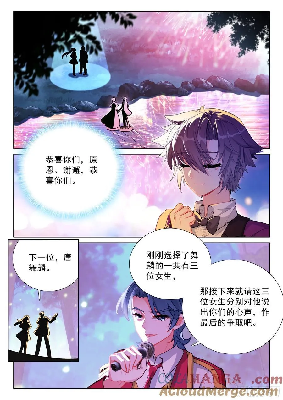 386 选择 第7页