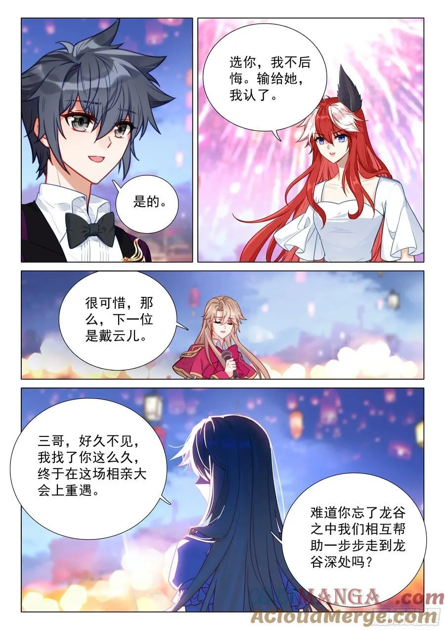 386 选择 第9页