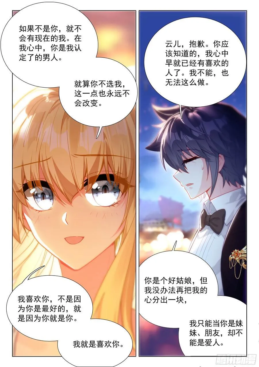 386 选择 第10页