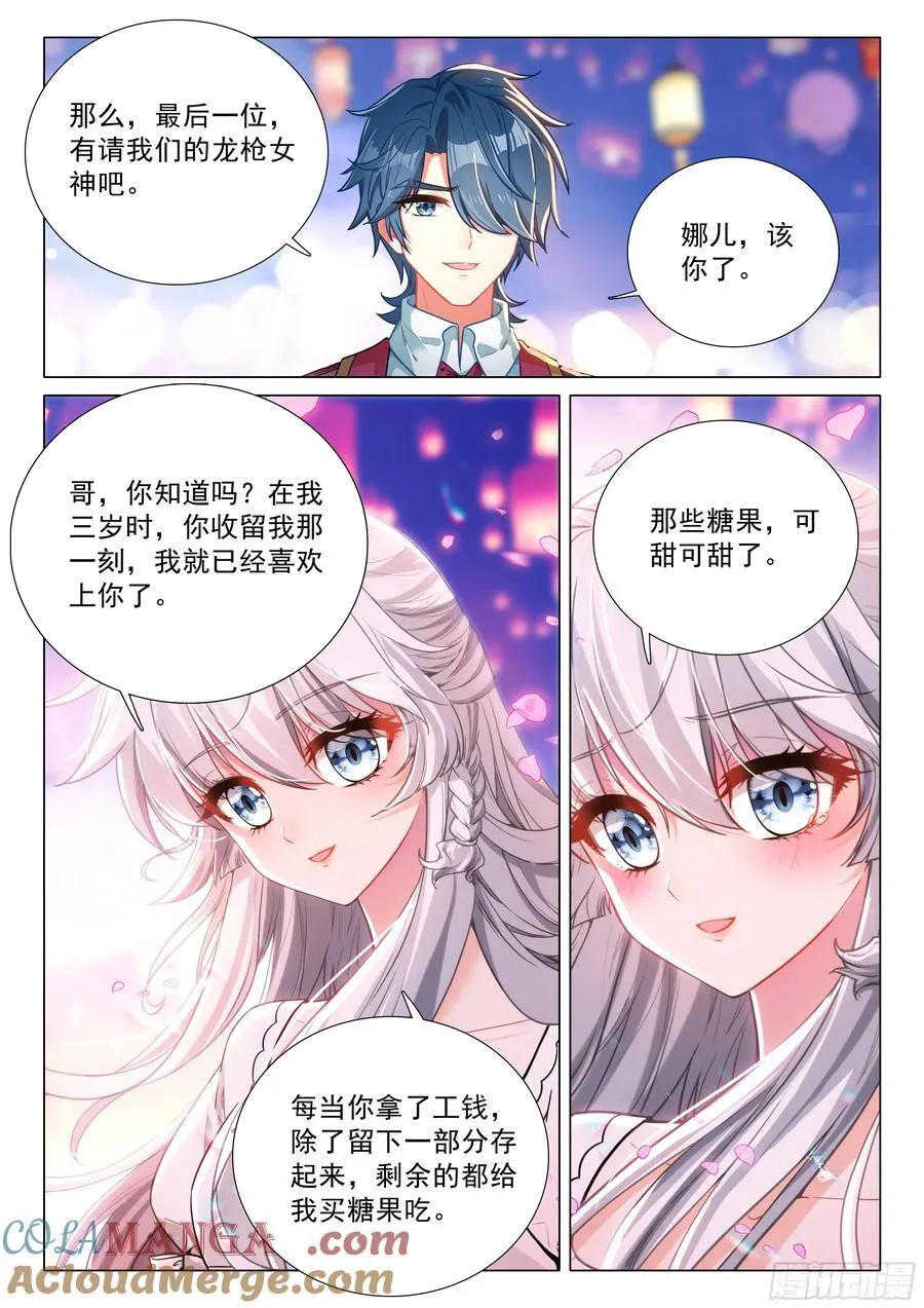 386 选择 第11页