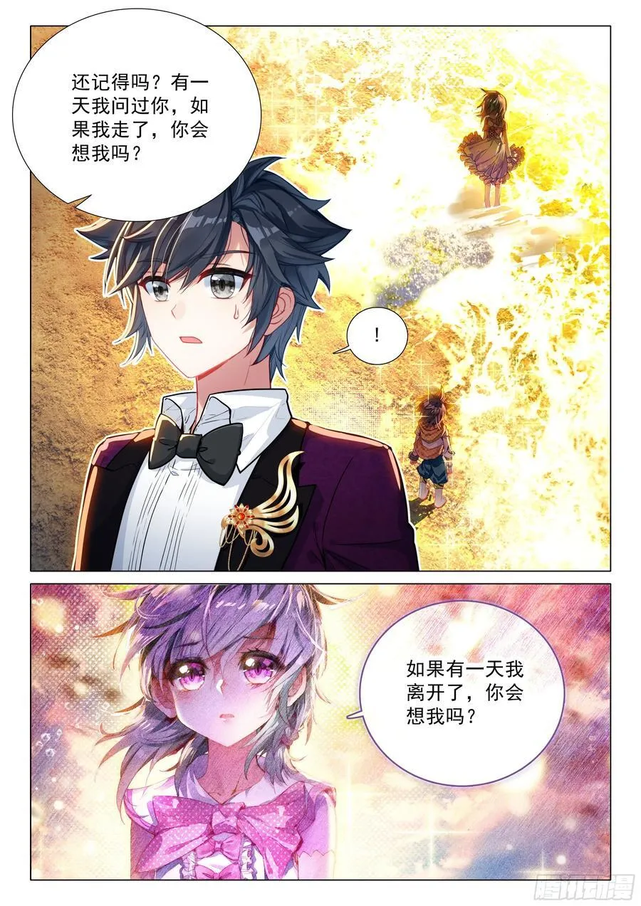 386 选择 第12页