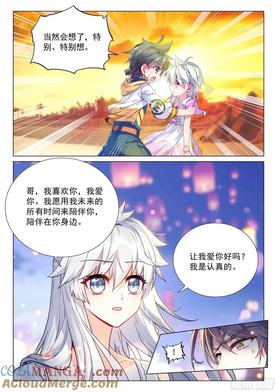 386 选择 第13页