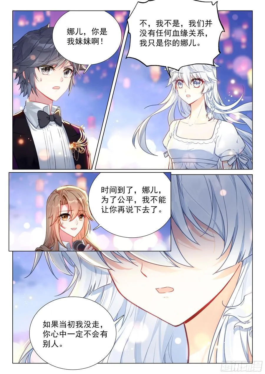 386 选择 第14页