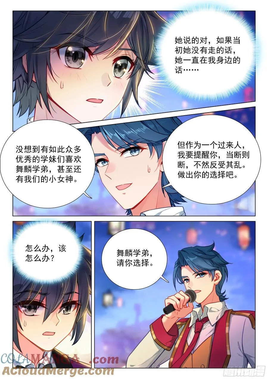 386 选择 第15页