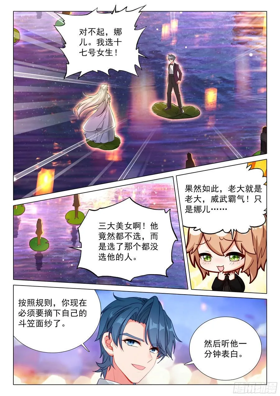 386 选择 第16页