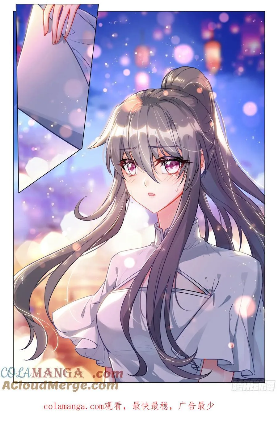 386 选择 第17页