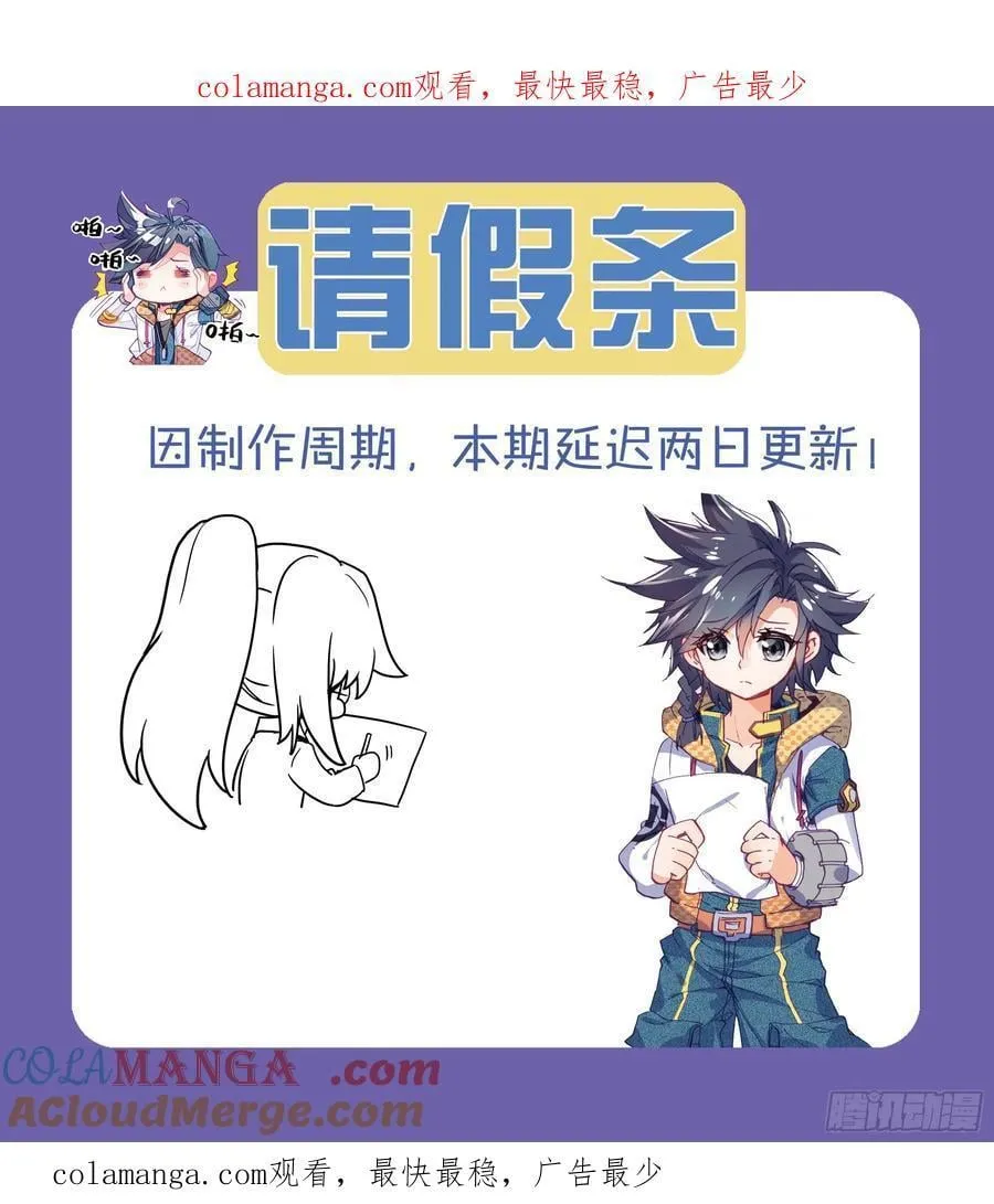 通知 3 第1页