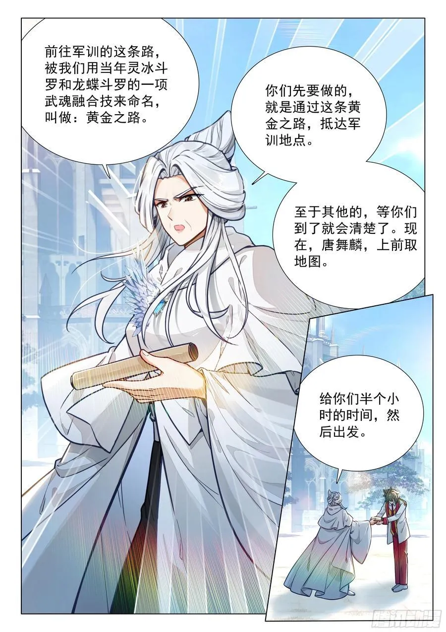 394 惩罚 第14页
