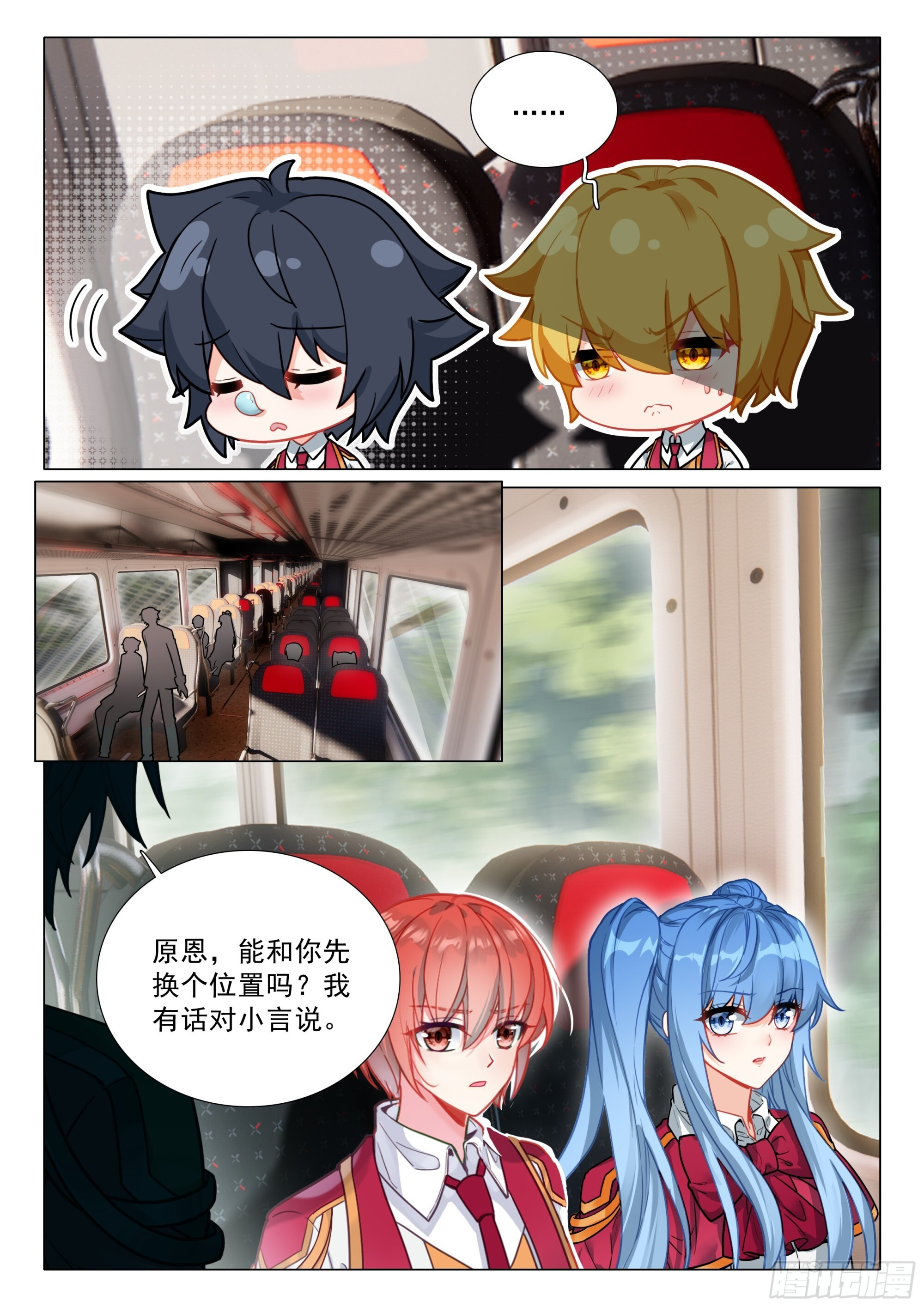 396 不肯原谅 第8页
