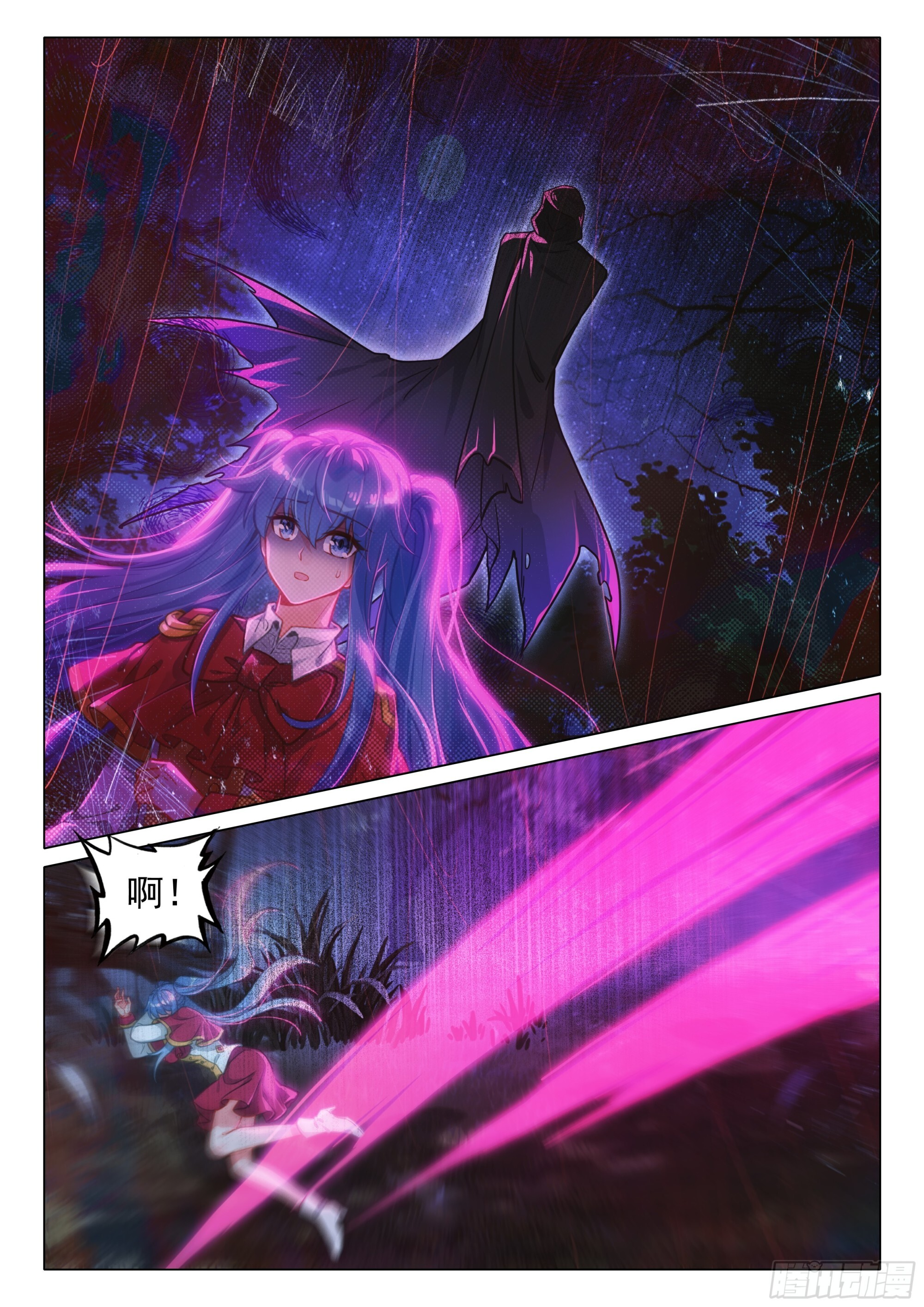 398 强敌 第15页
