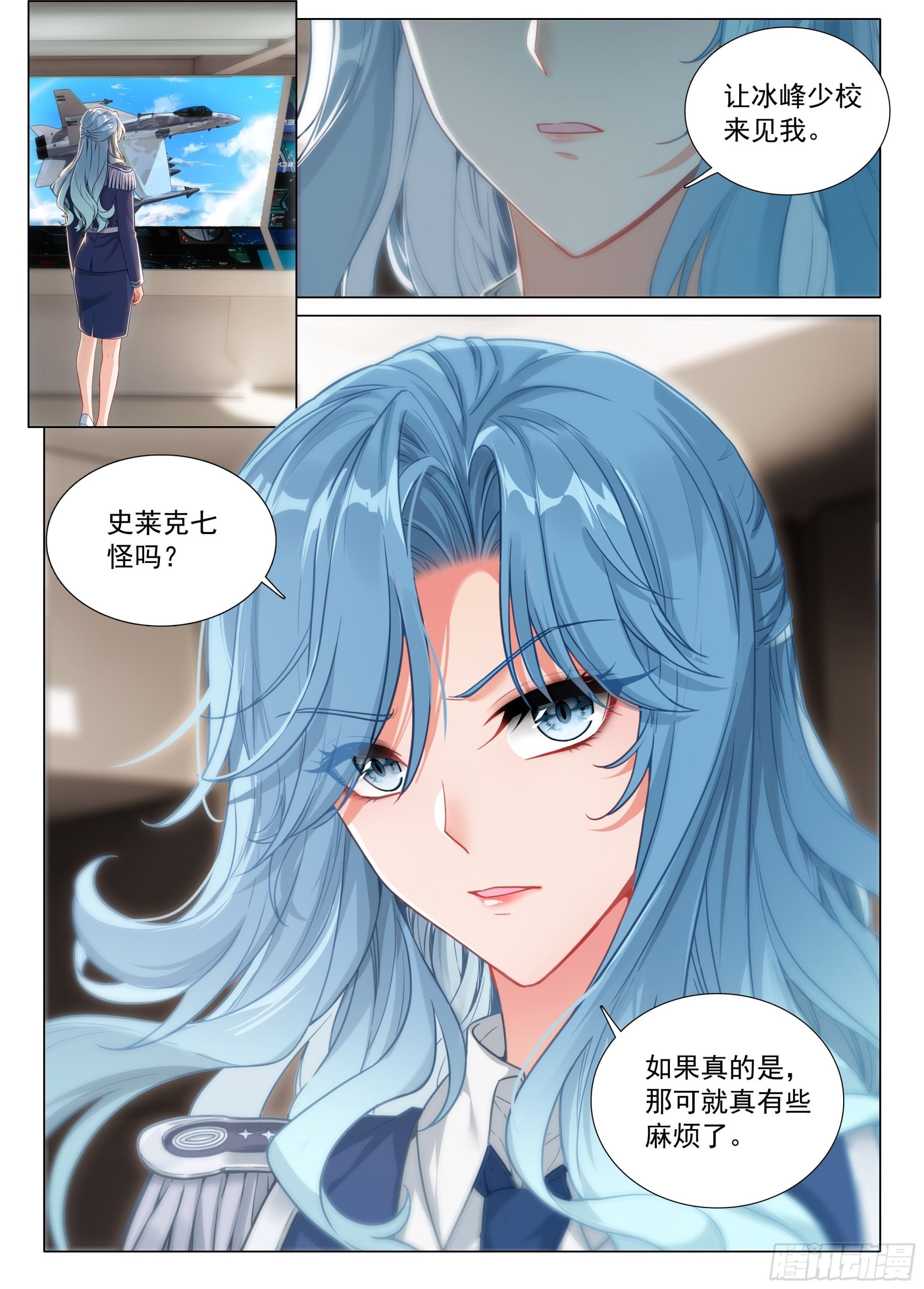 404 空中抓捕 第2页