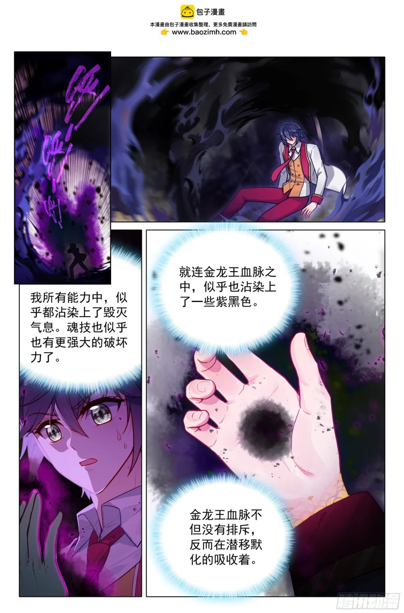 411 潜入 第2页