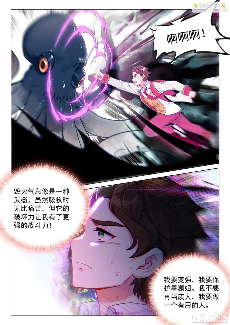 411 潜入 第4页