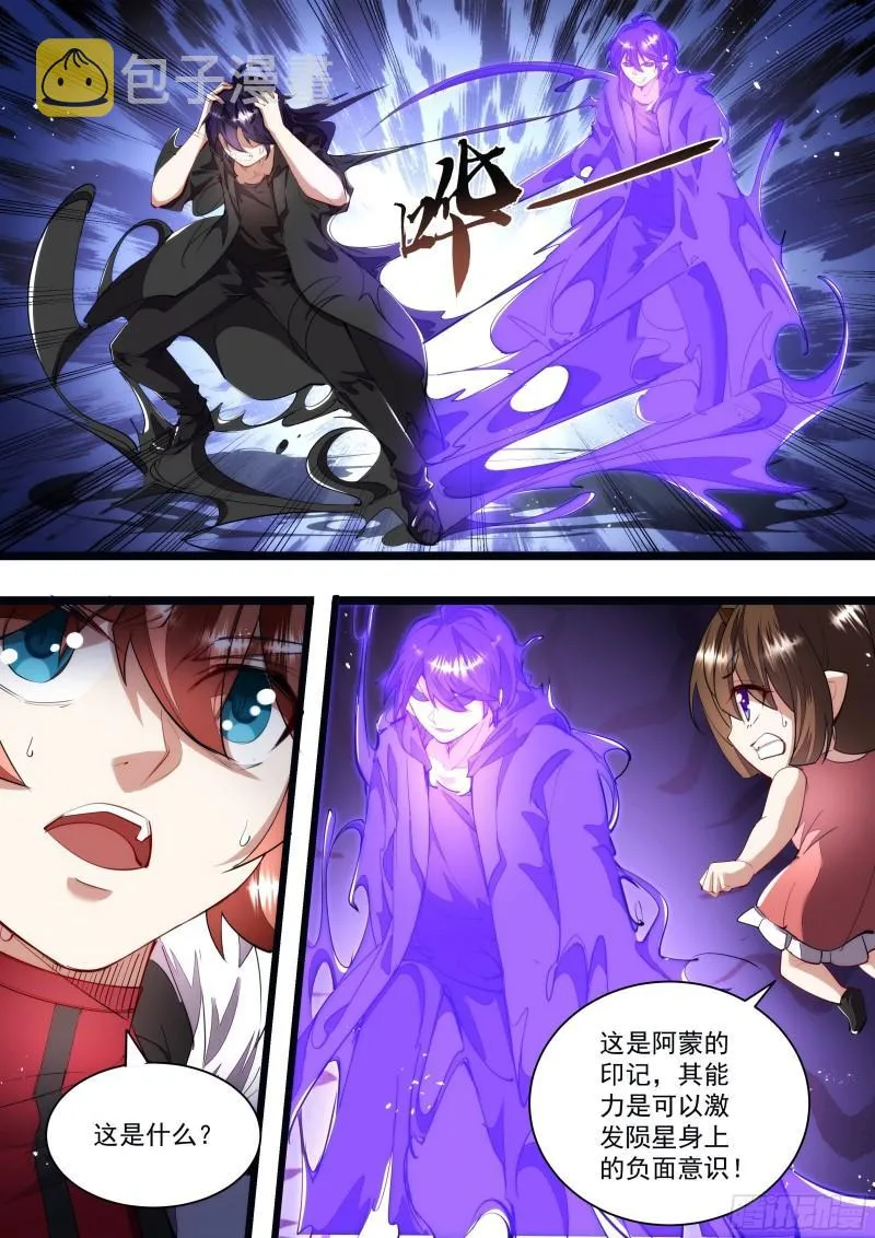 135话 回不了头 第4页