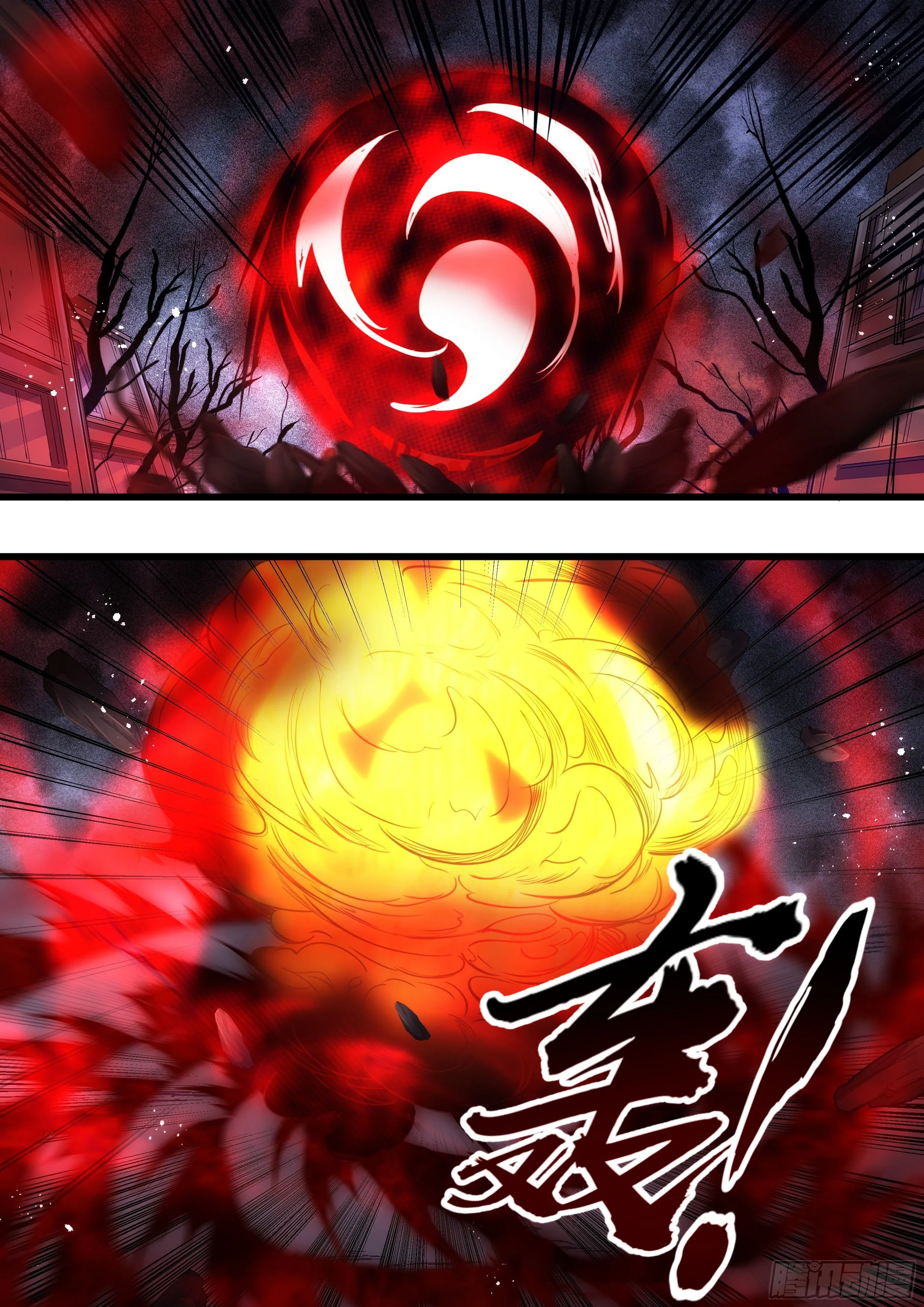 117话 打架的时候不要聊天 第10页