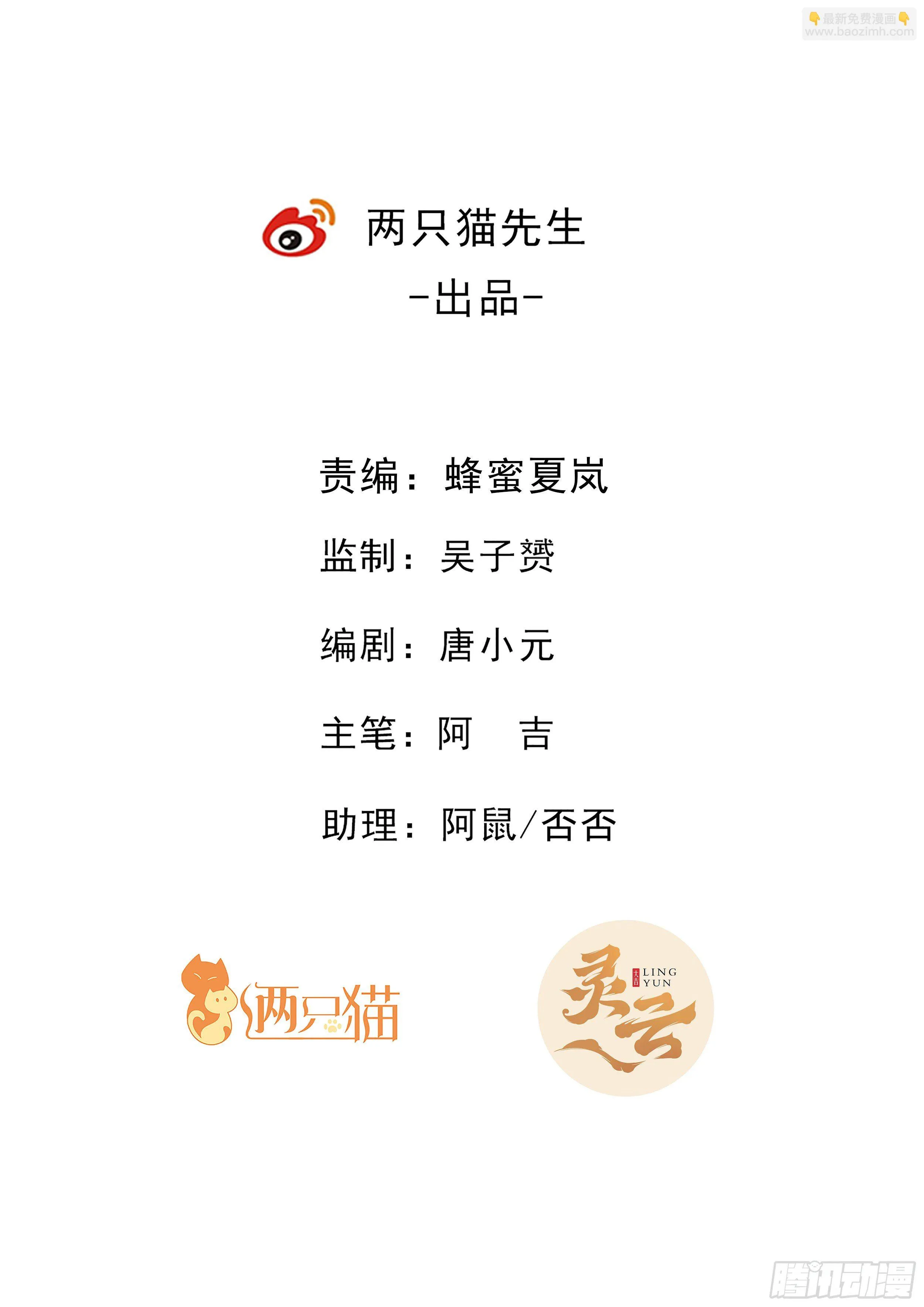 102话 几个小娘们我要了 第2页
