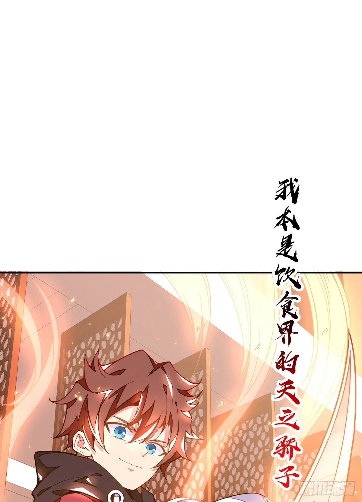 小预告 第2页