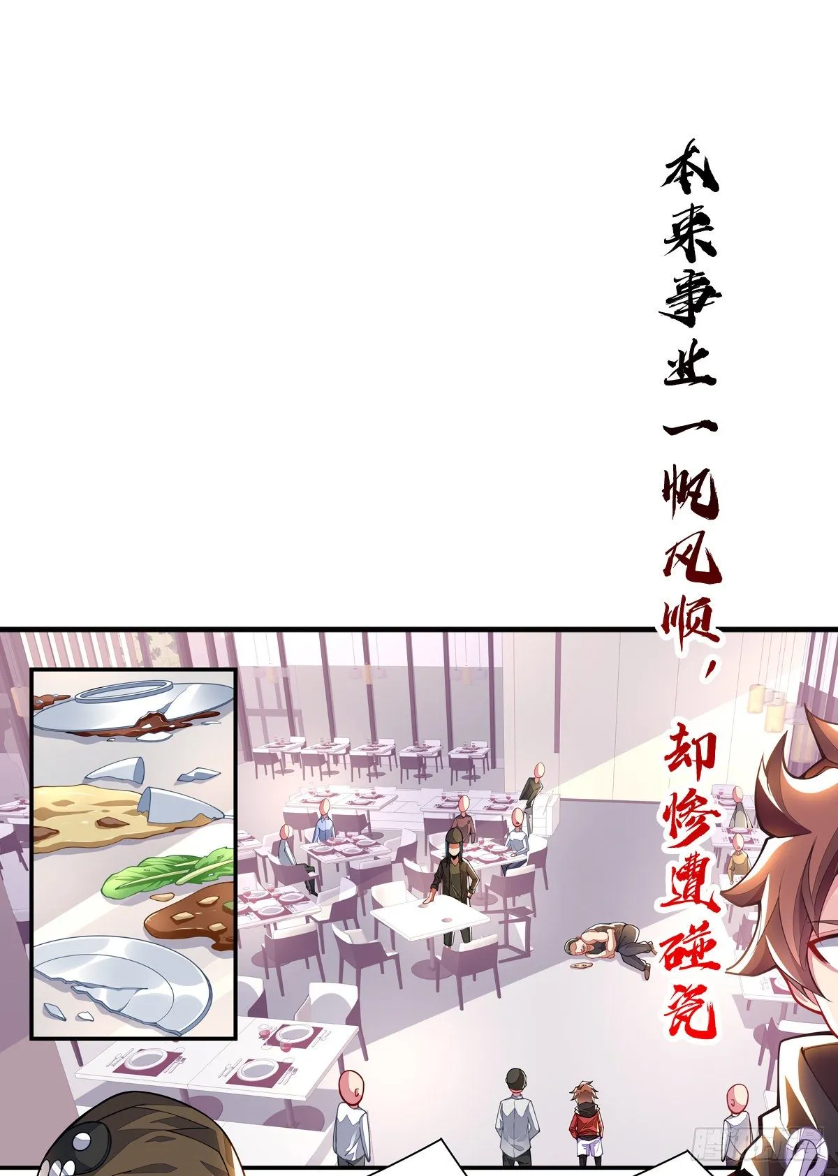 小预告 第4页