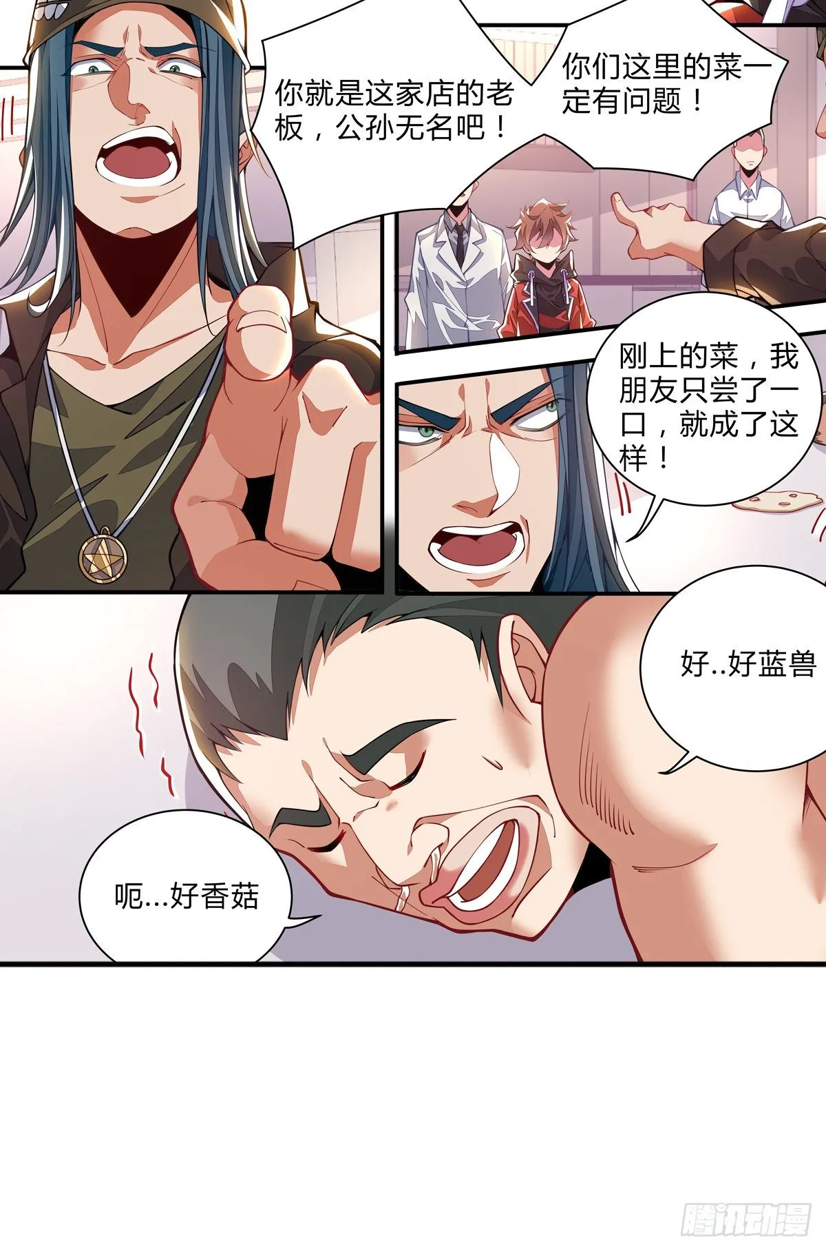小预告 第5页