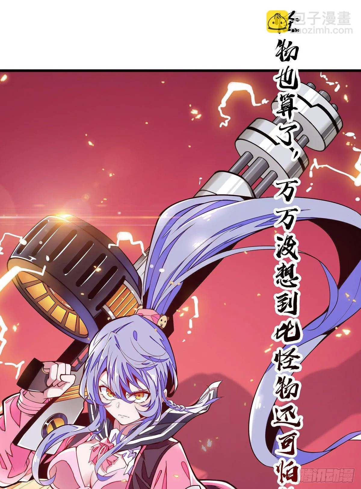 小预告 第8页