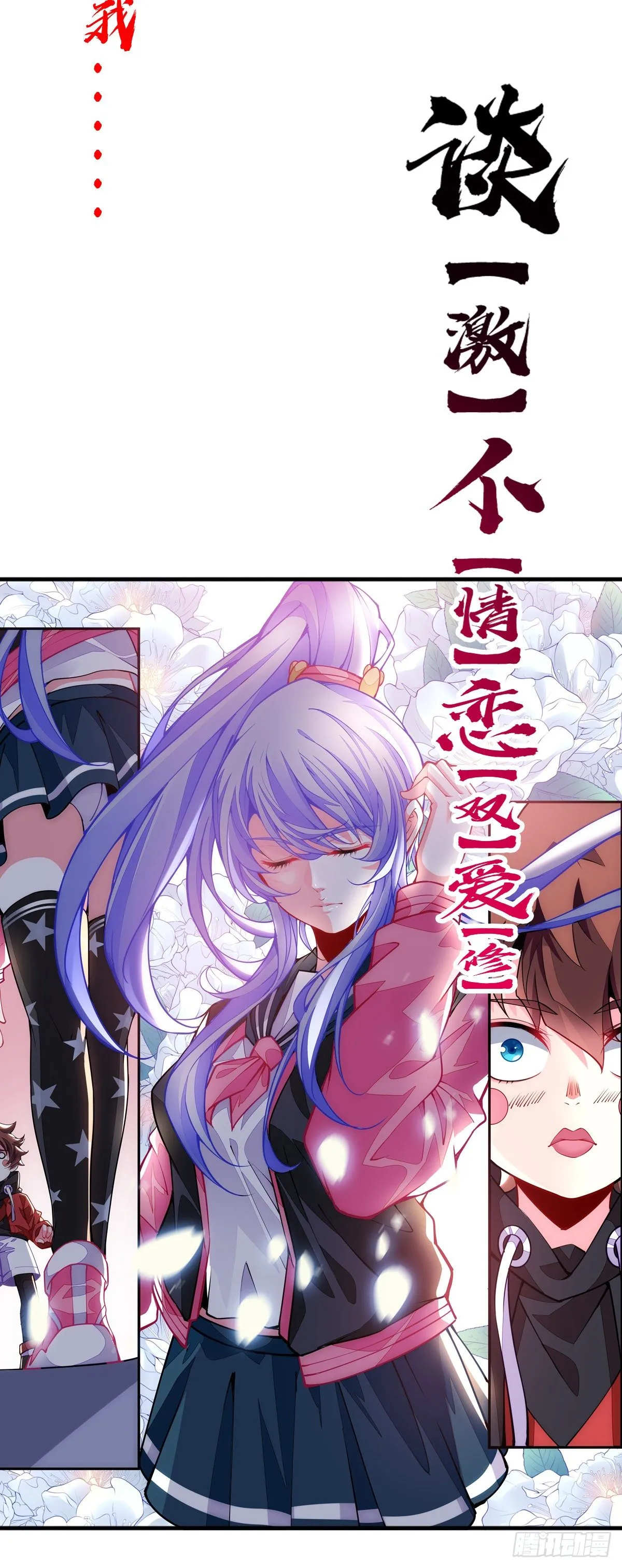 小预告 第12页