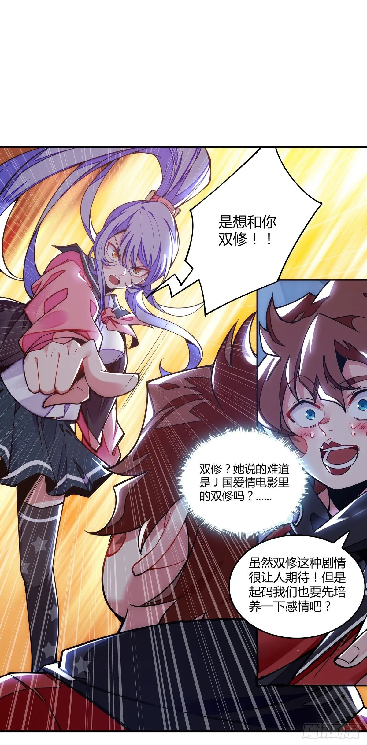 小预告 第16页