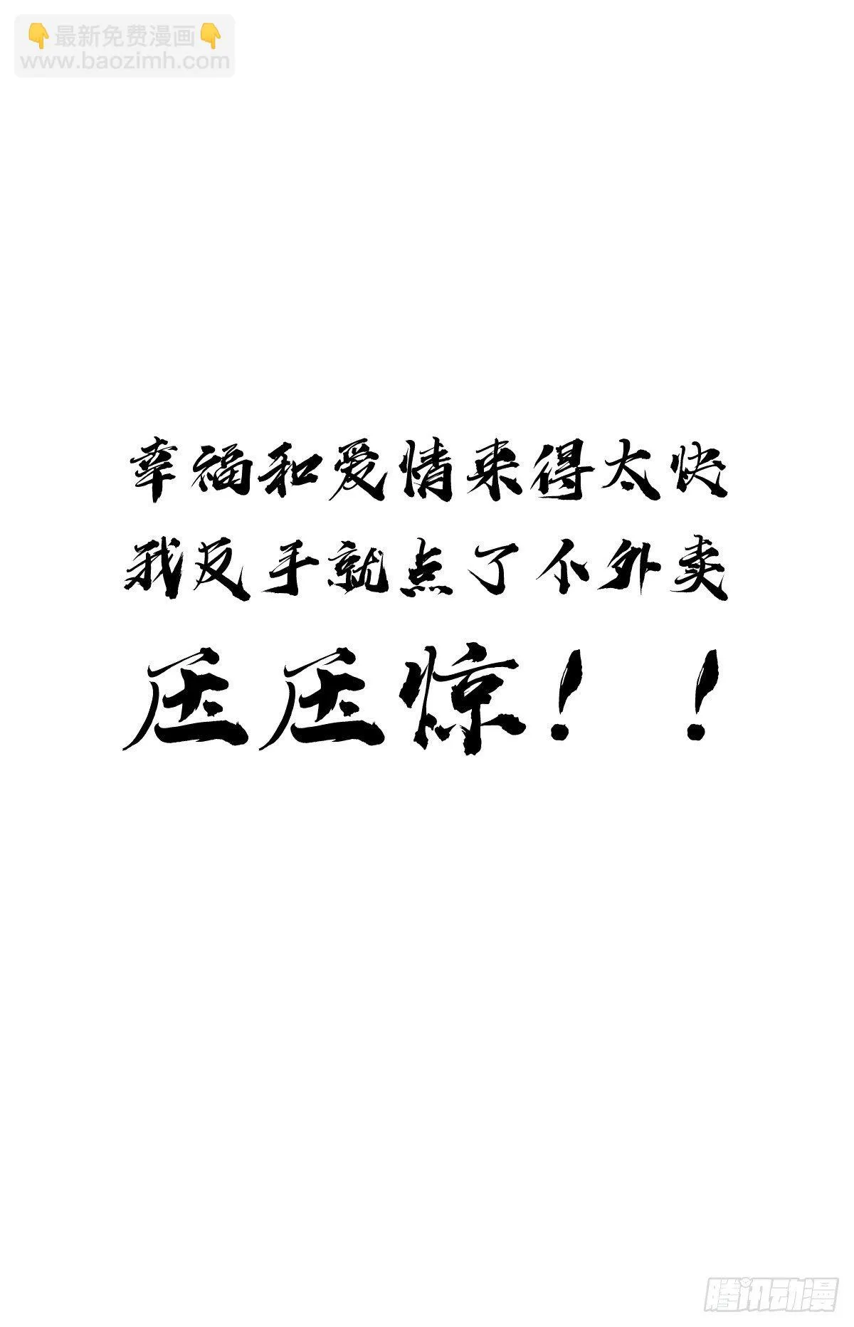小预告 第17页