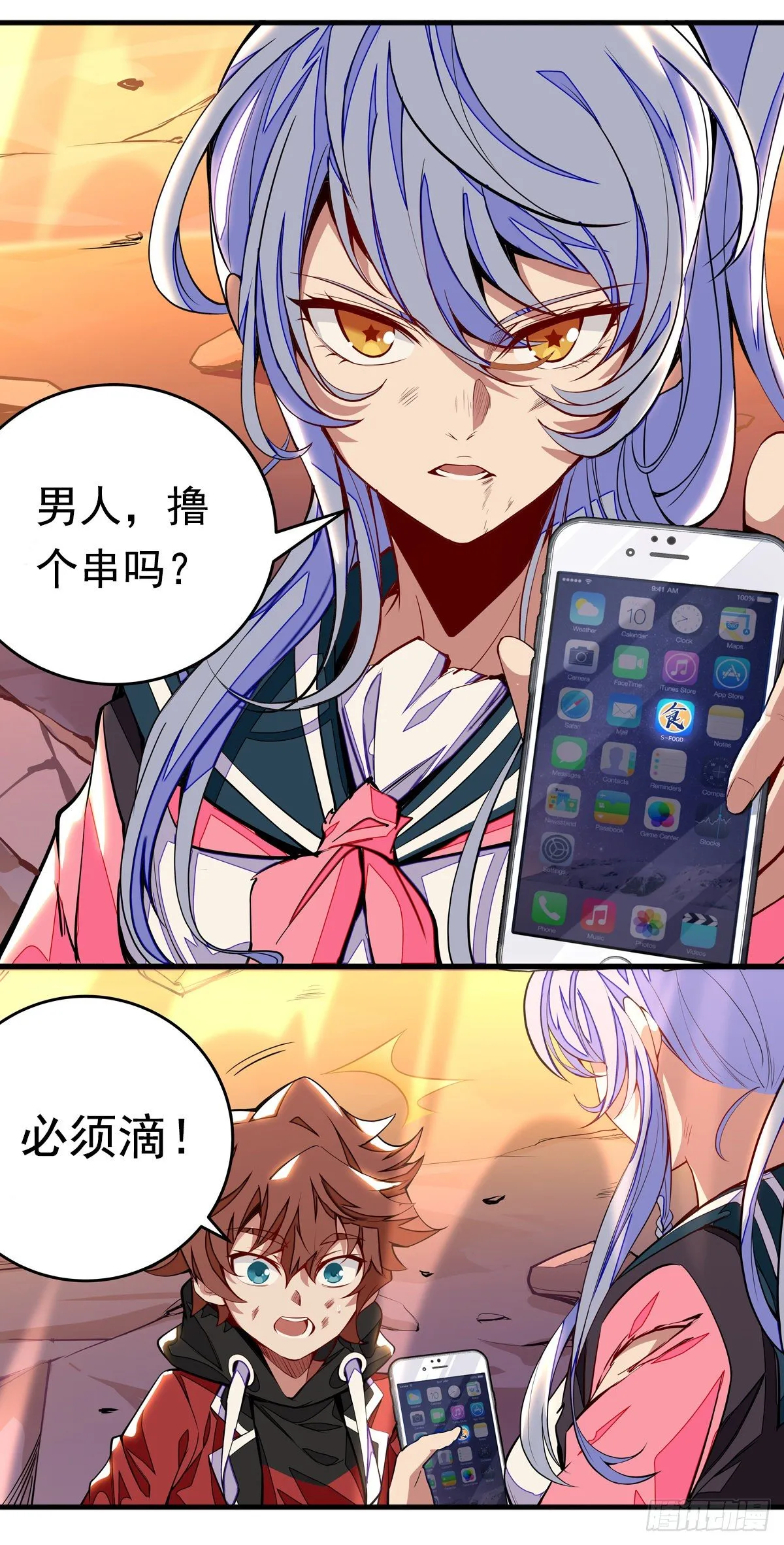小预告 第18页