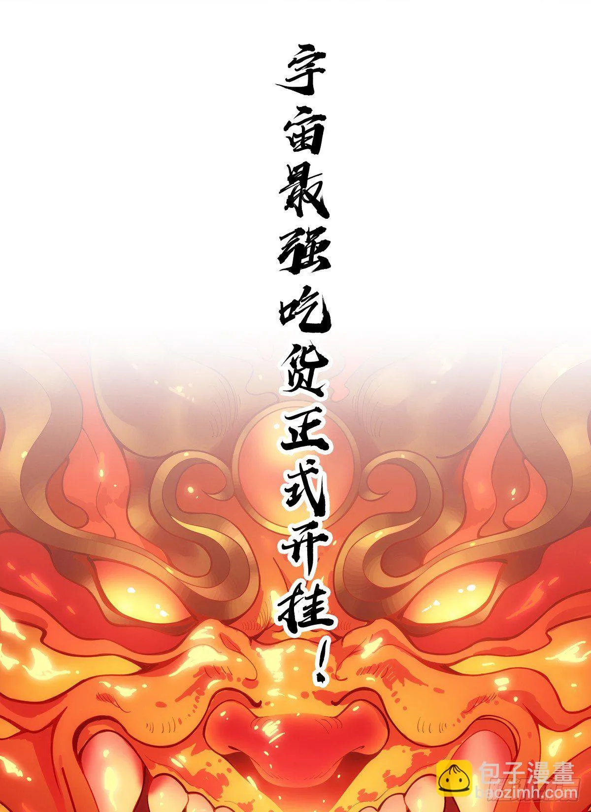 小预告 第27页