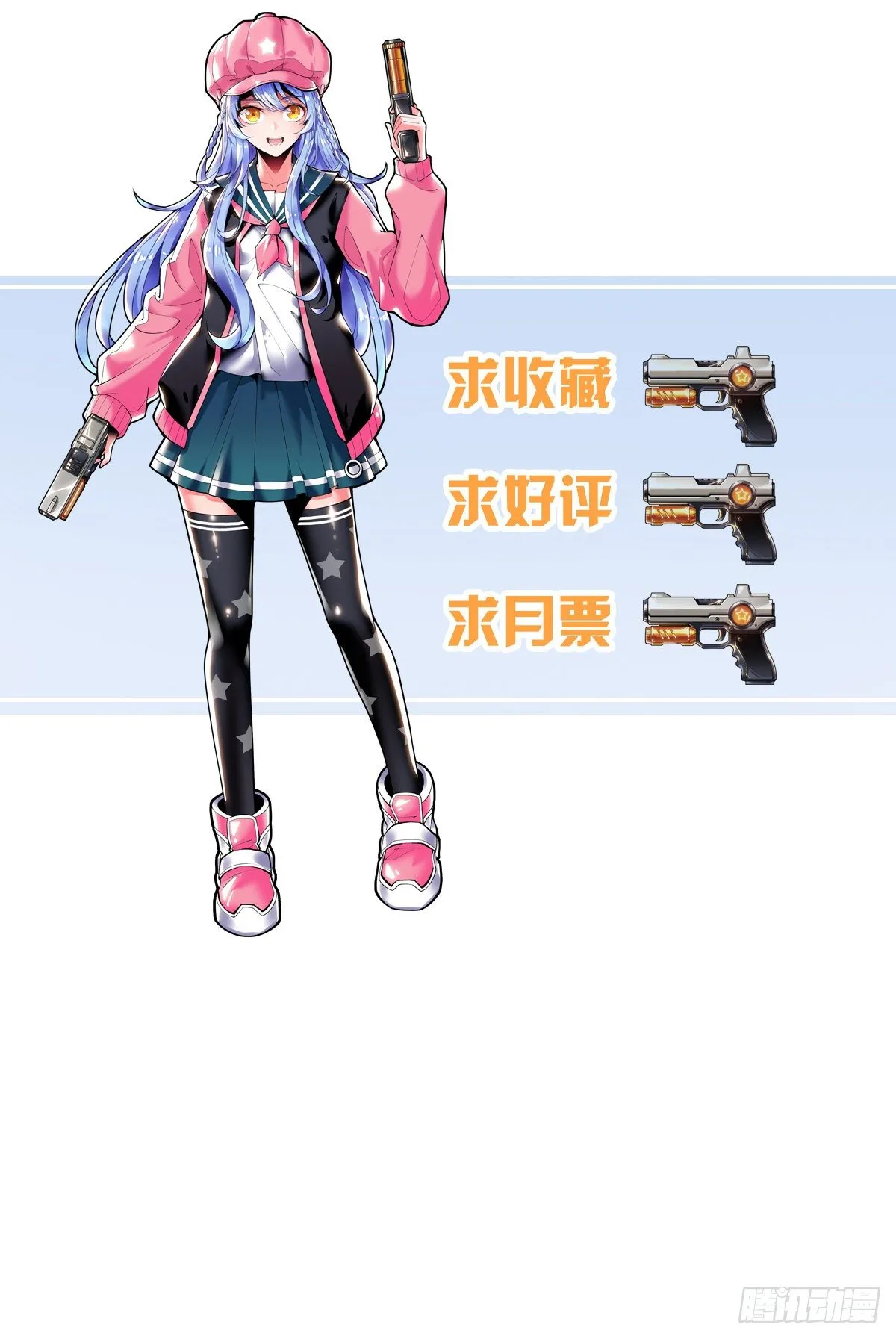 小预告 第30页