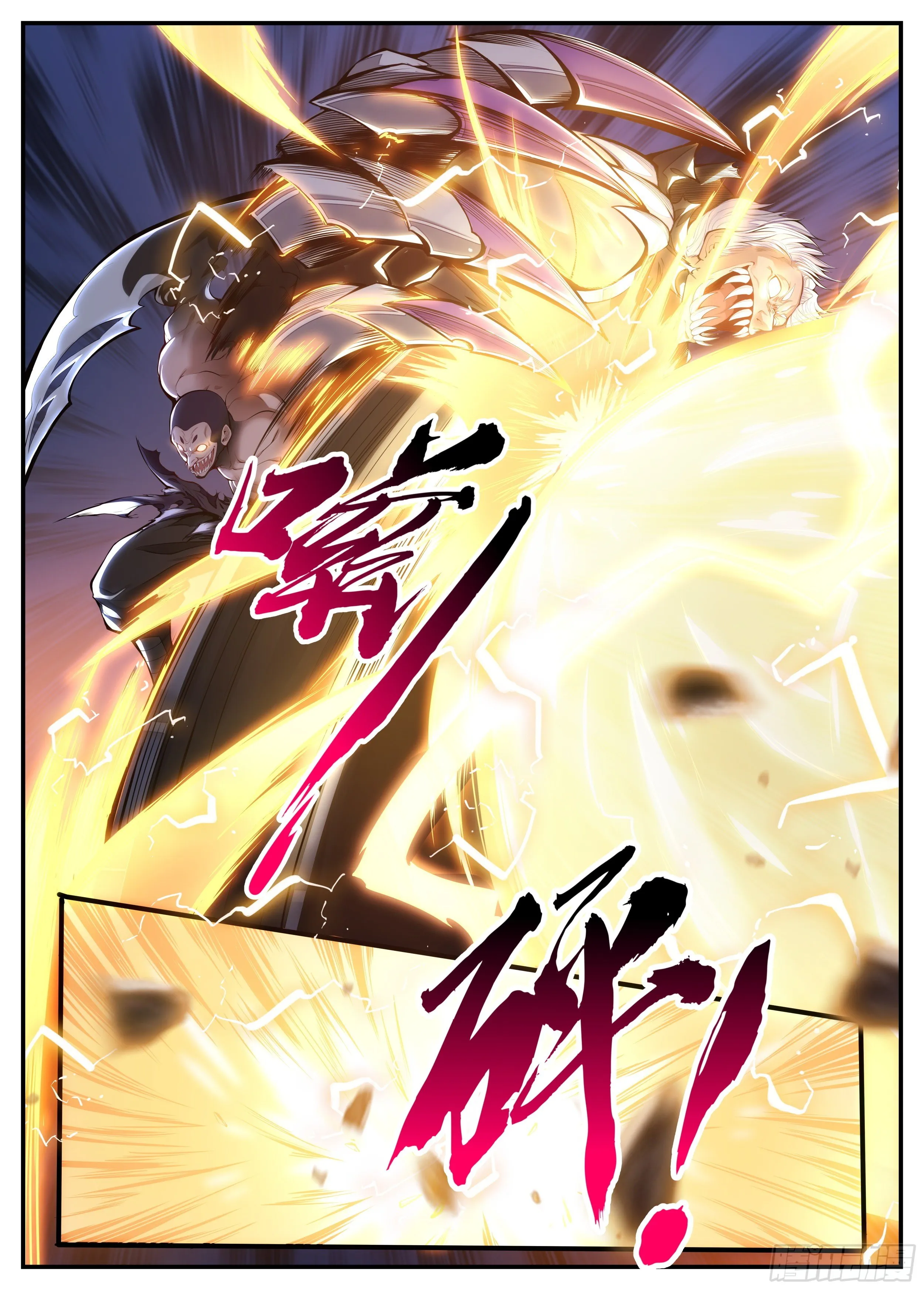 6话 1V2的战斗 第12页