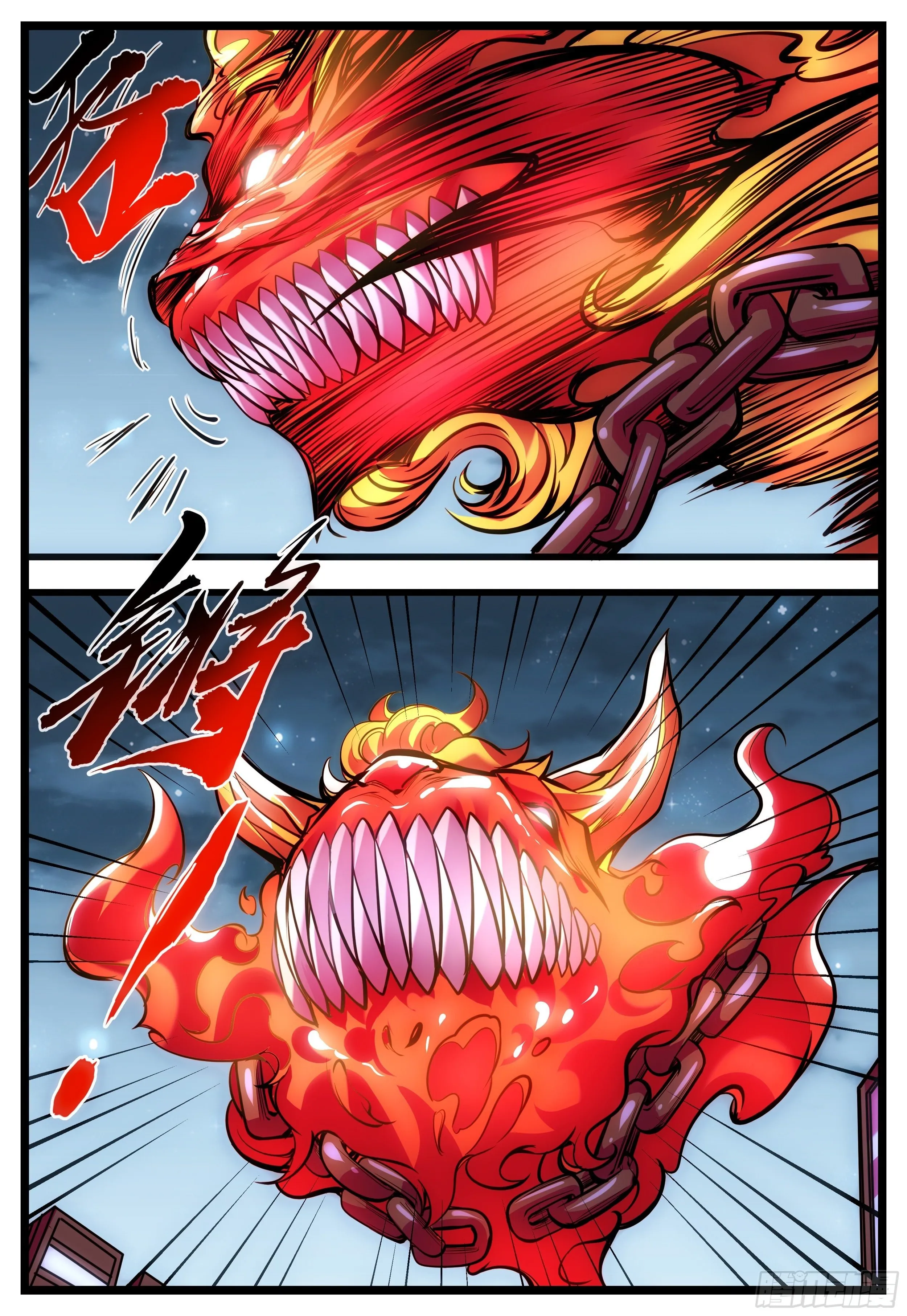 55话 快给我吐出来！ 第3页