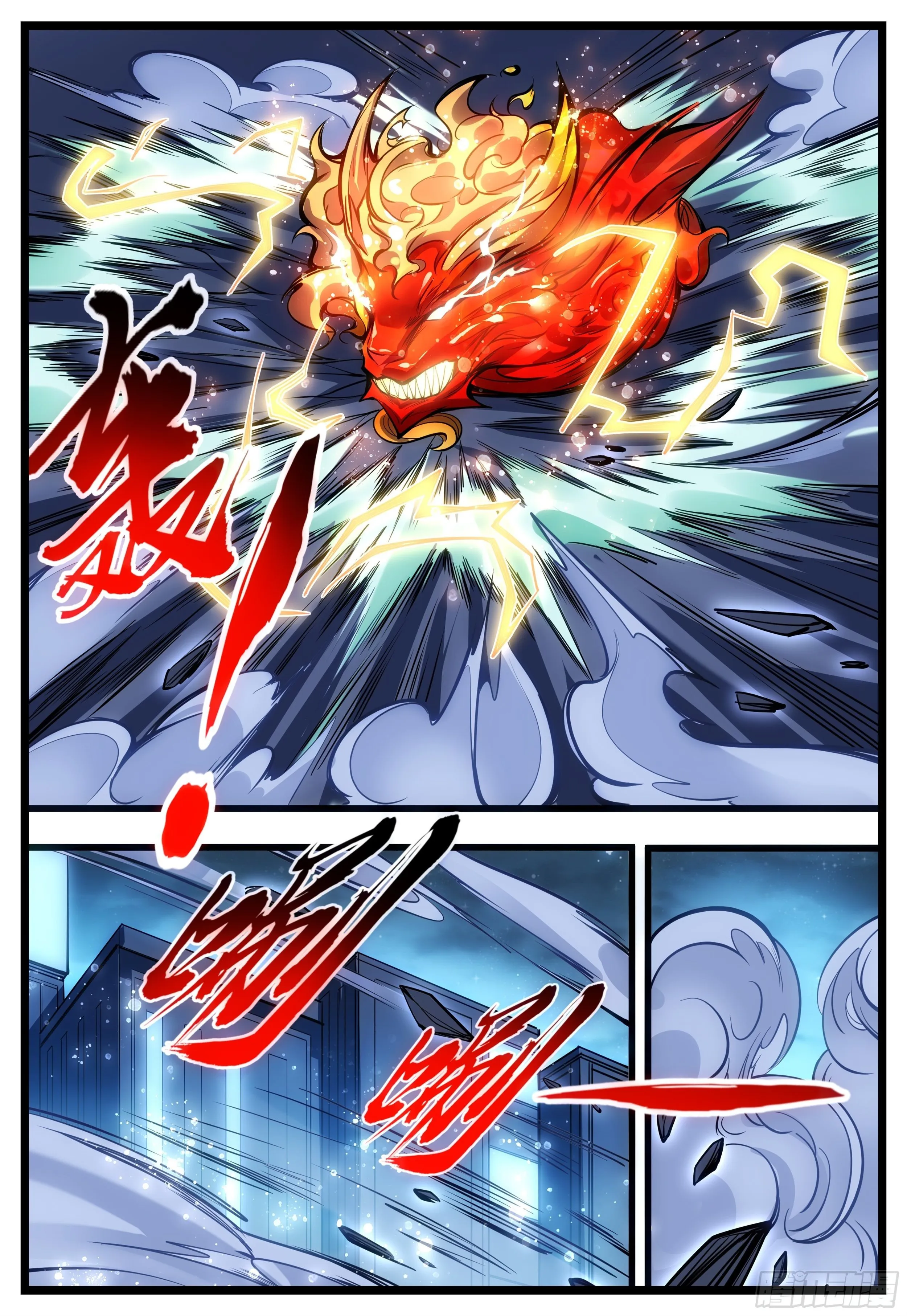 55话 快给我吐出来！ 第4页