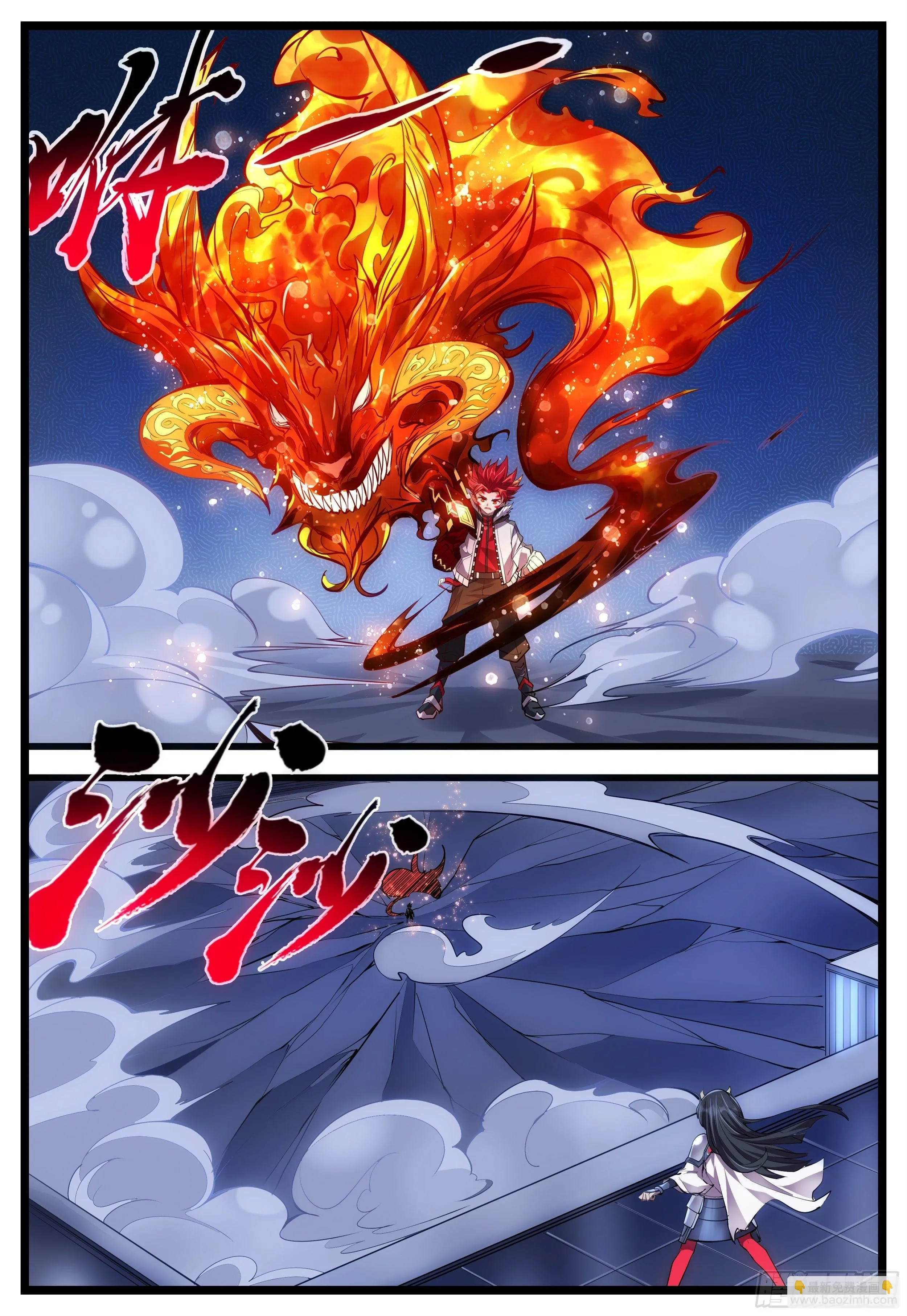 55话 快给我吐出来！ 第6页