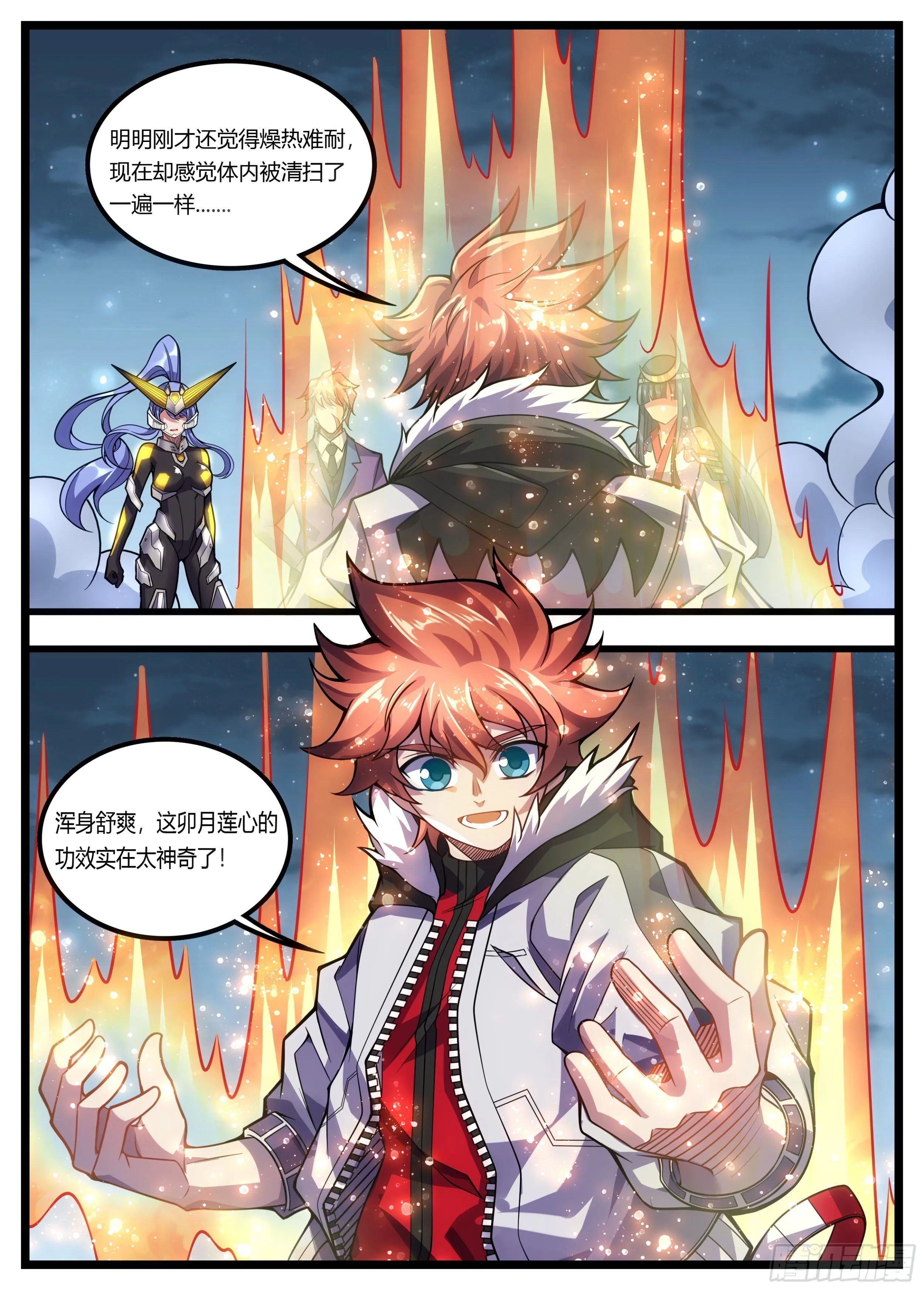 57话 必须要变强 第6页