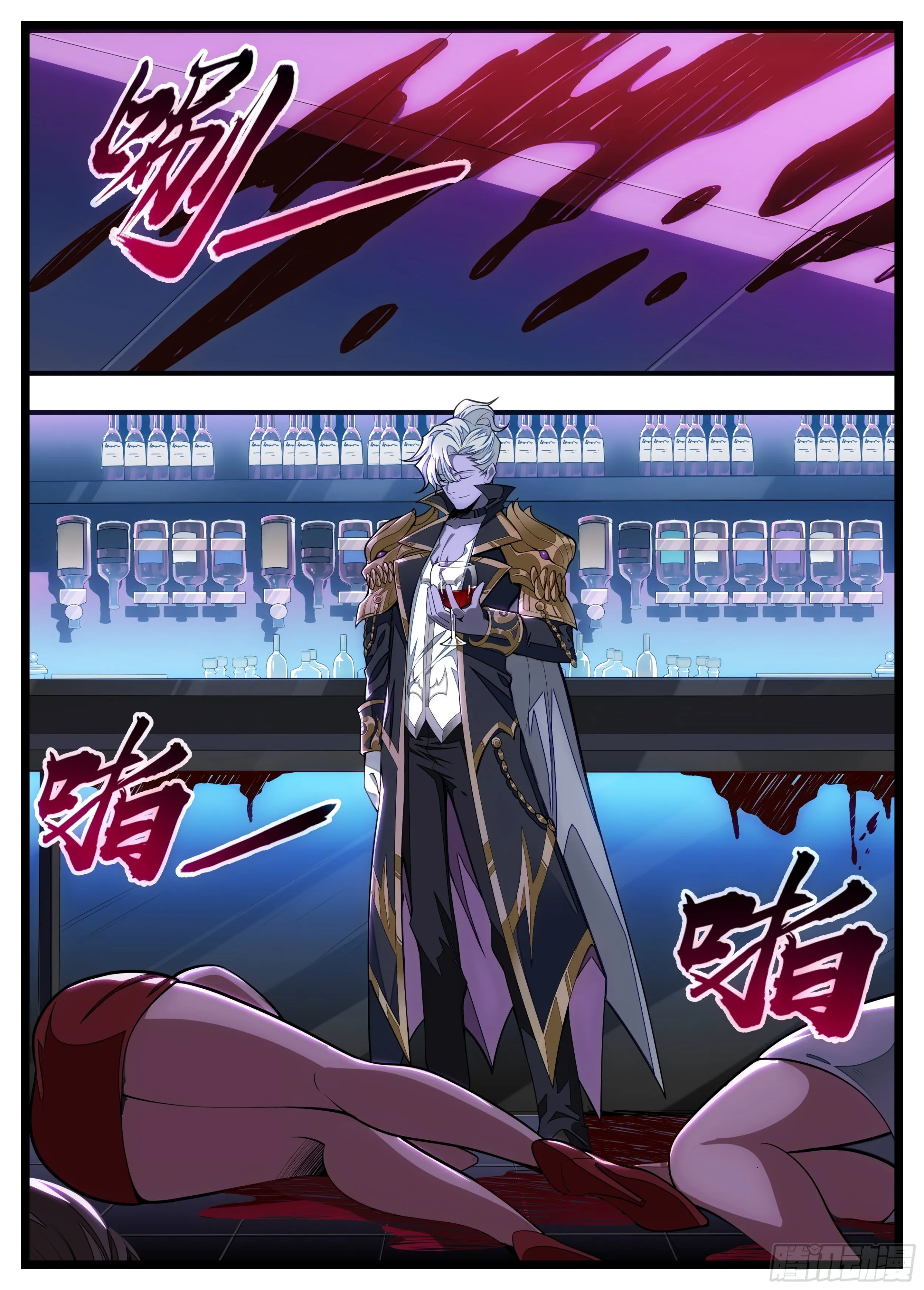 59话 “鬼十殿” 第8页