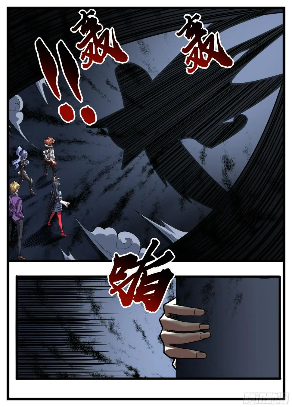 62话 这么可爱的帮手！ 第6页