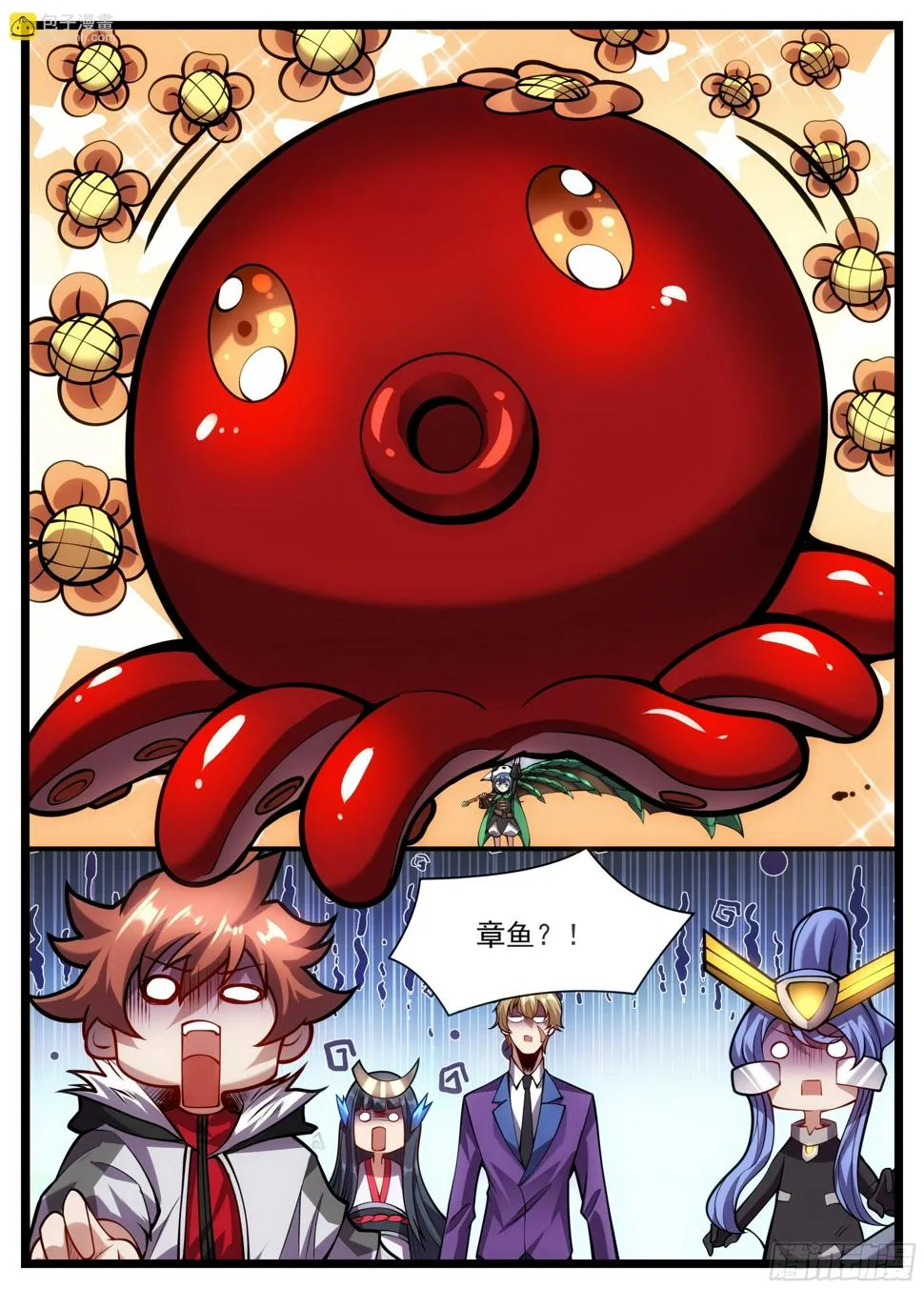 62话 这么可爱的帮手！ 第14页
