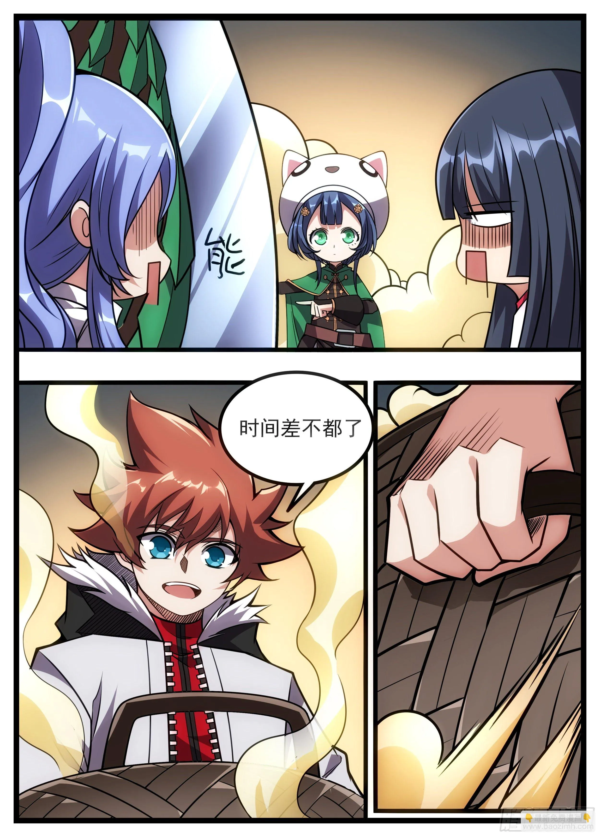 72话 是敌袭！ 第3页