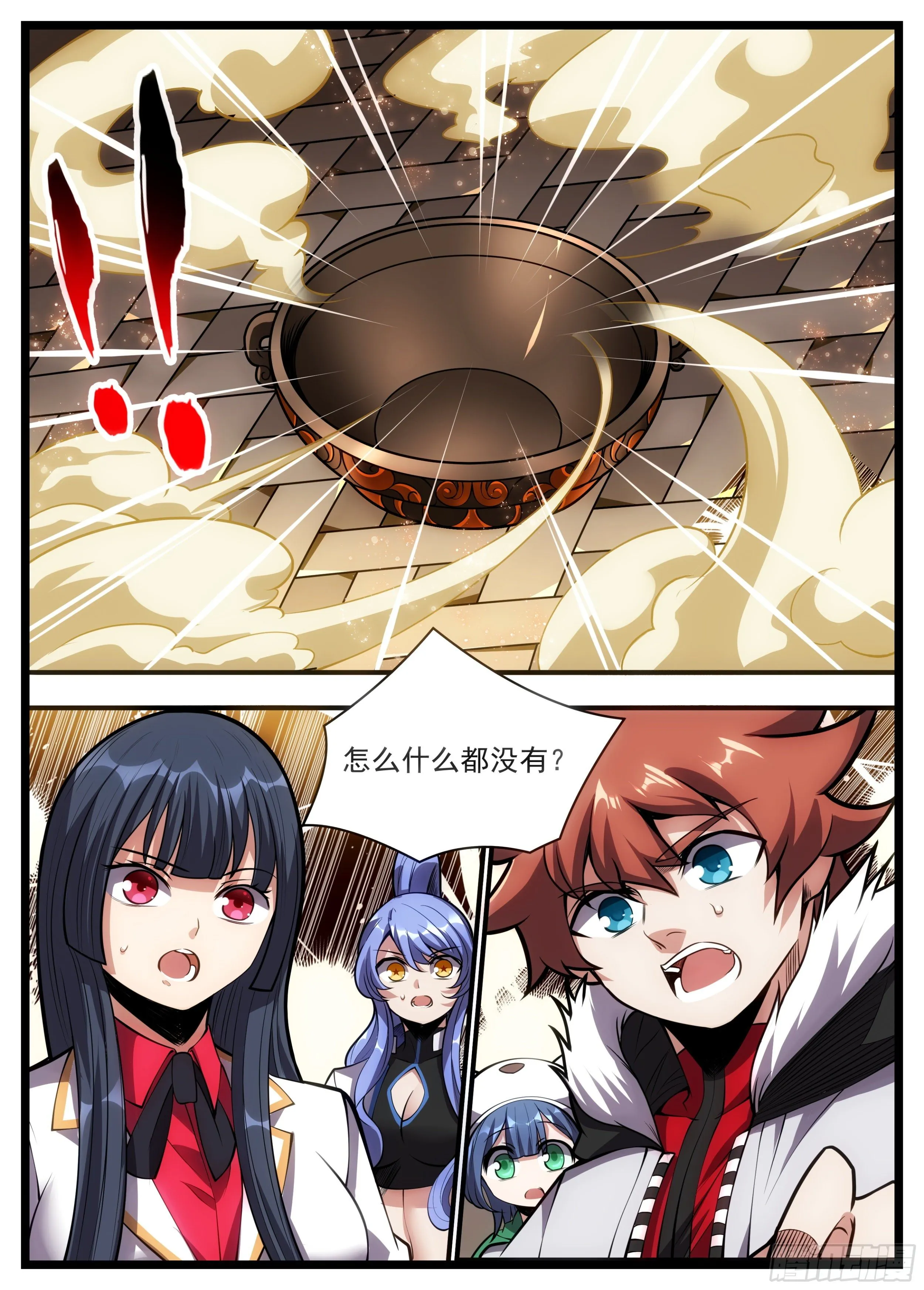 72话 是敌袭！ 第8页