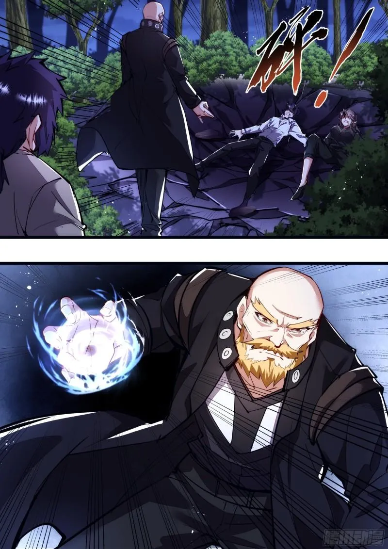 129话 陨星的过去 第10页