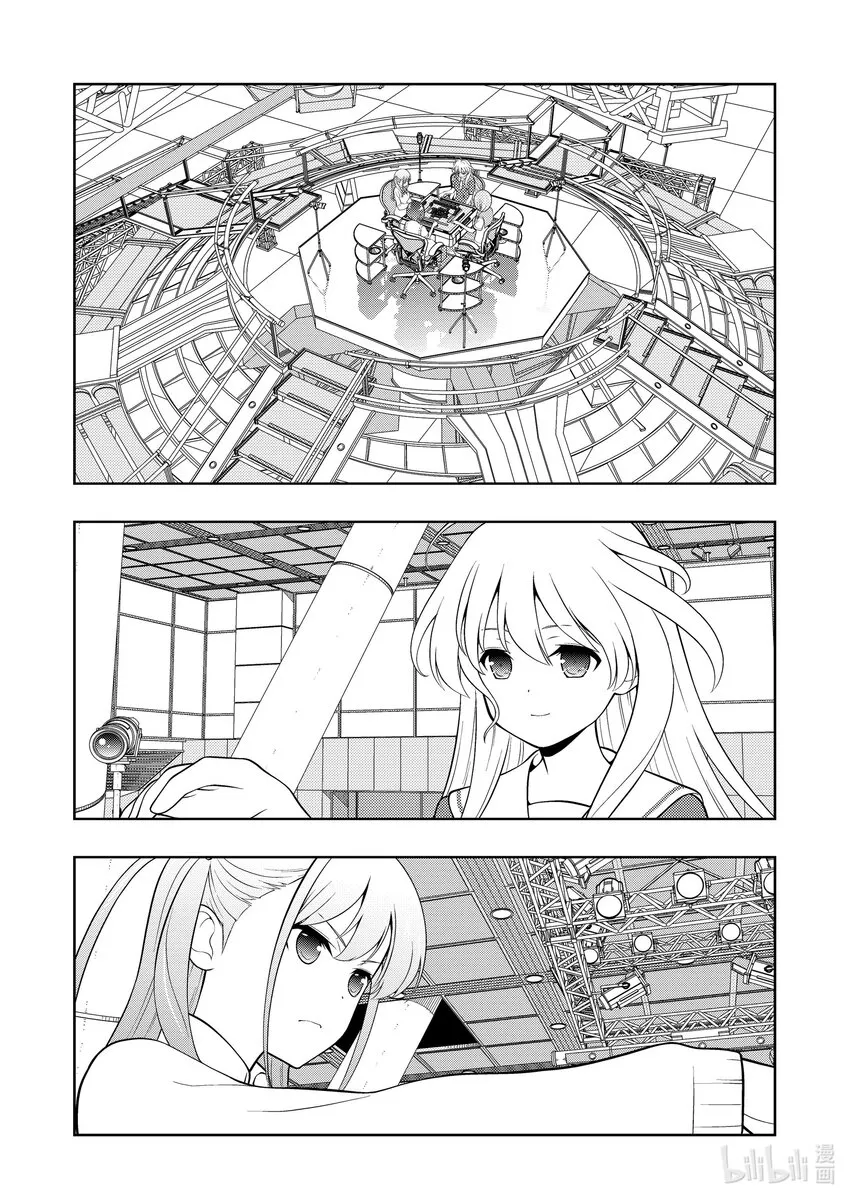 第251局 送风 第5页