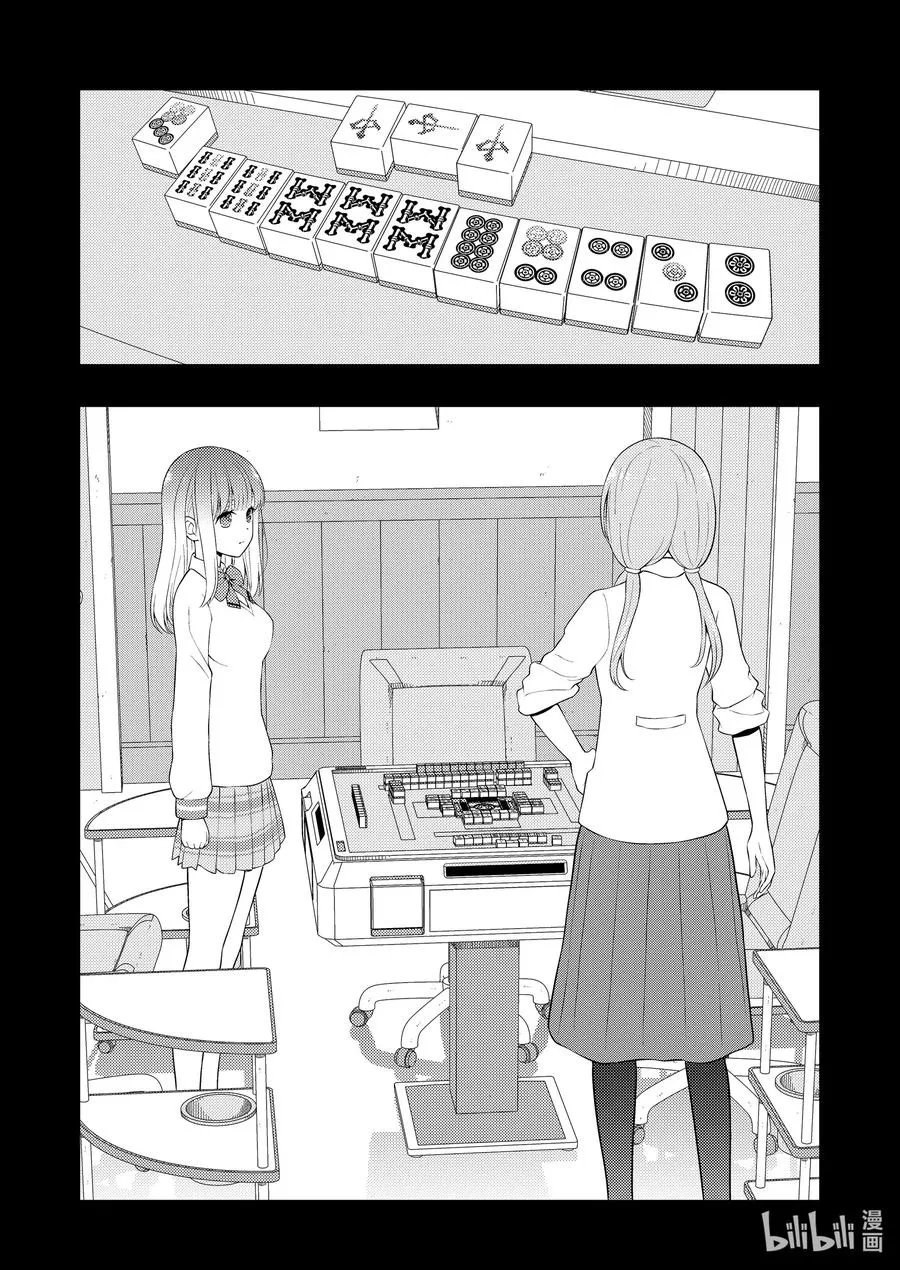 第241局 记忆 第2页