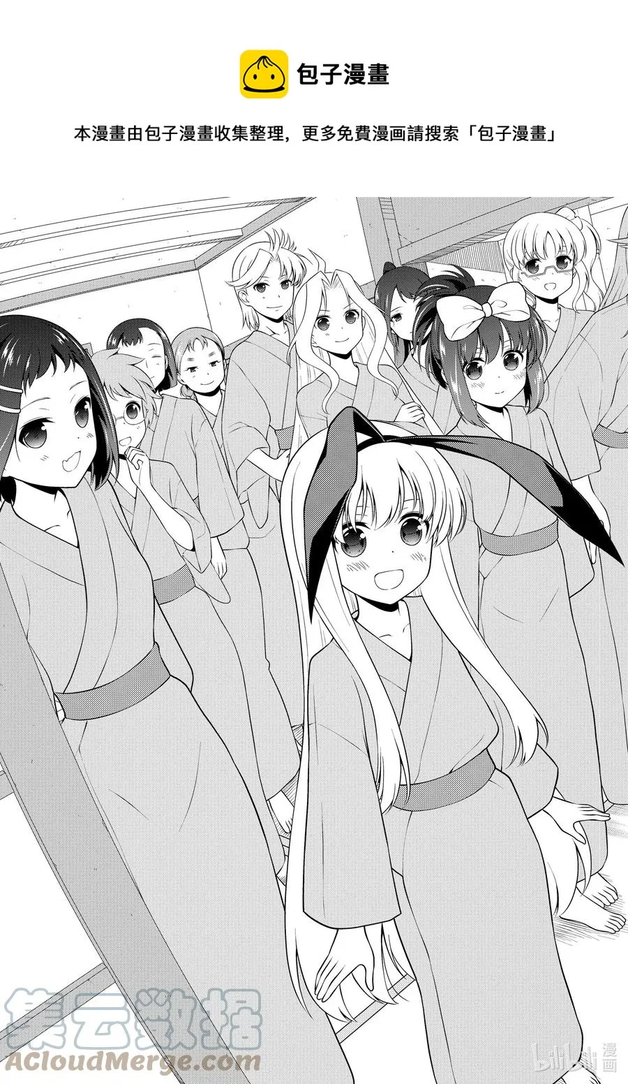 第243局 人众 第5页