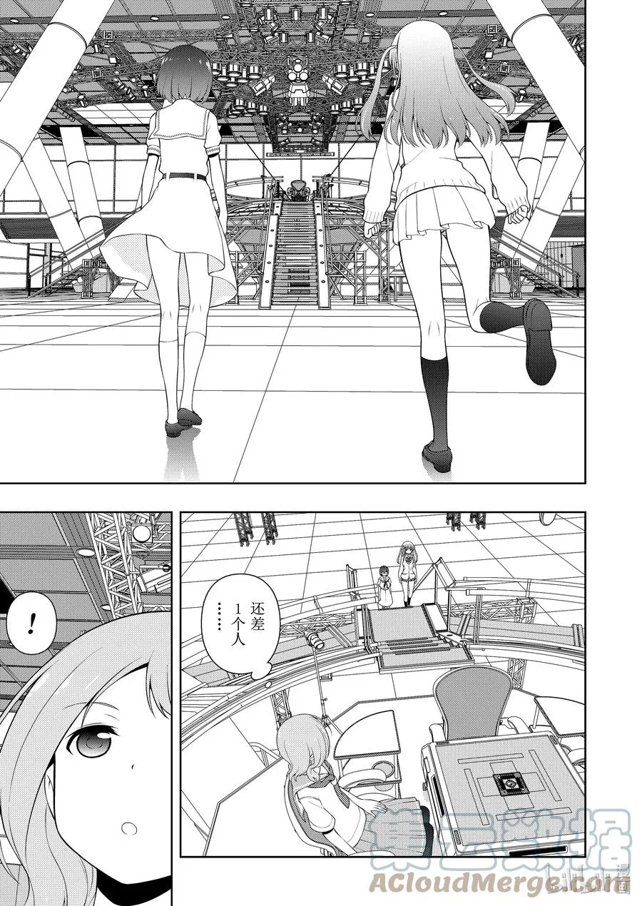 第237局 独臂 第5页