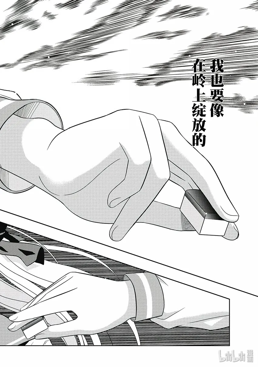 第1局 对立 第24页