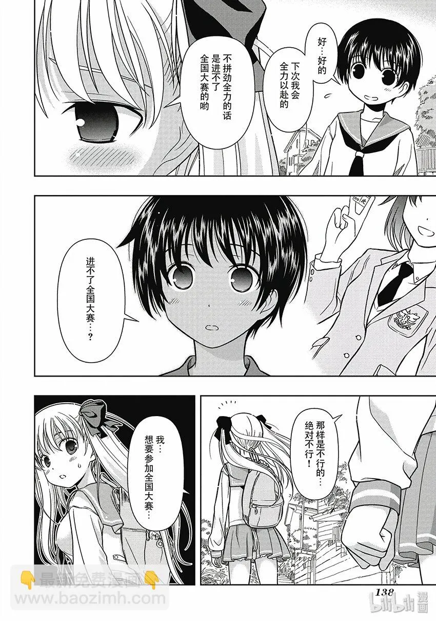 第2局 理由 第4页