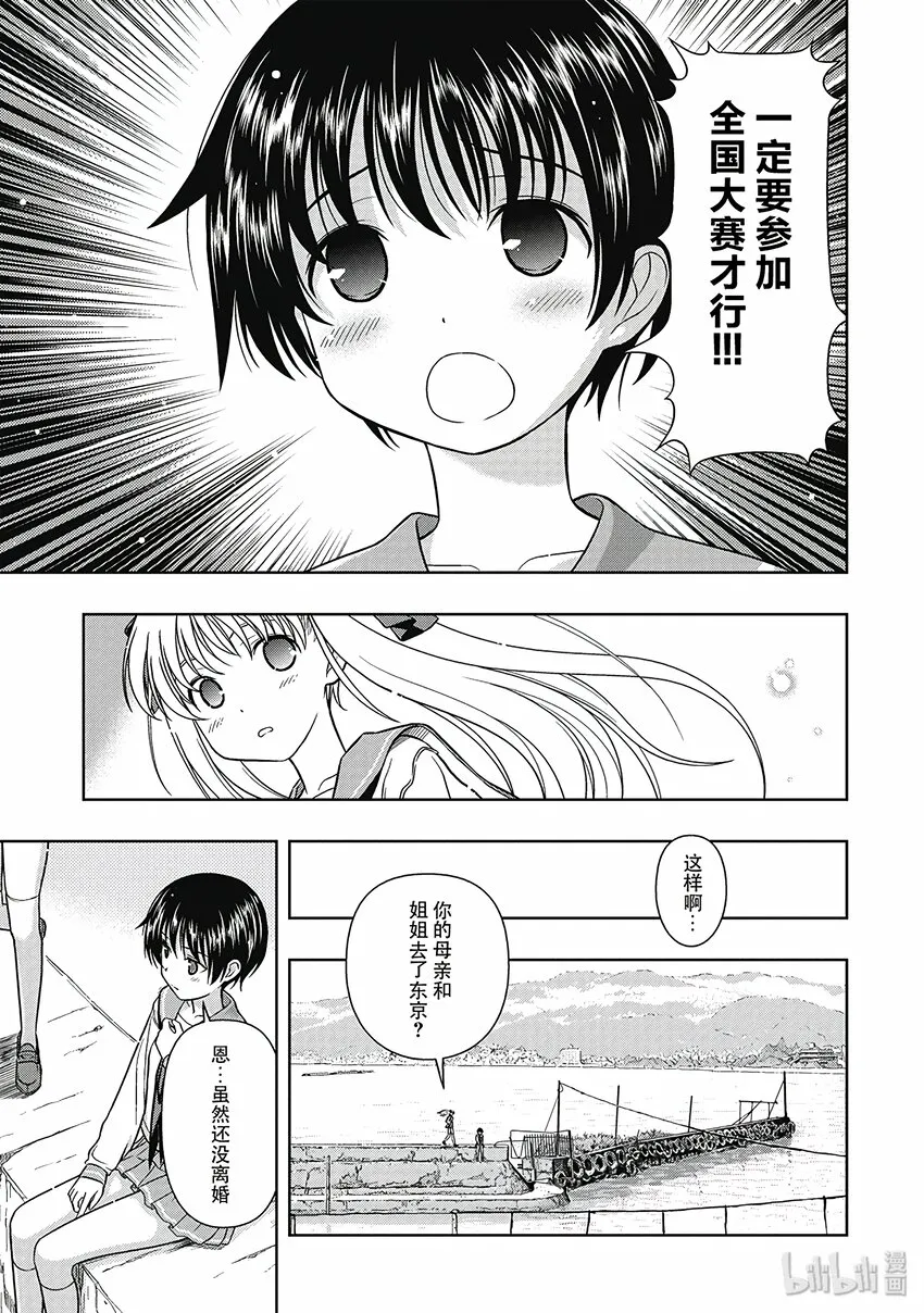 第2局 理由 第5页