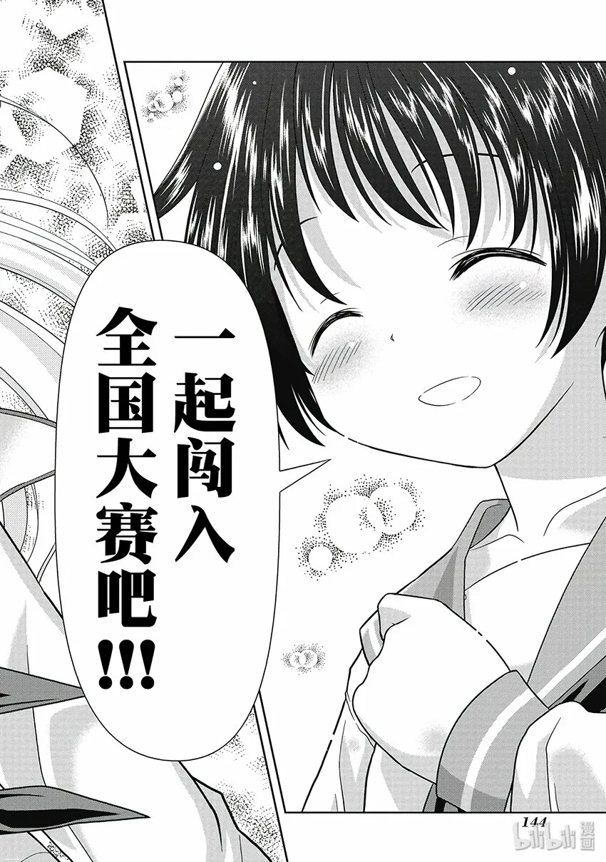 第2局 理由 第10页
