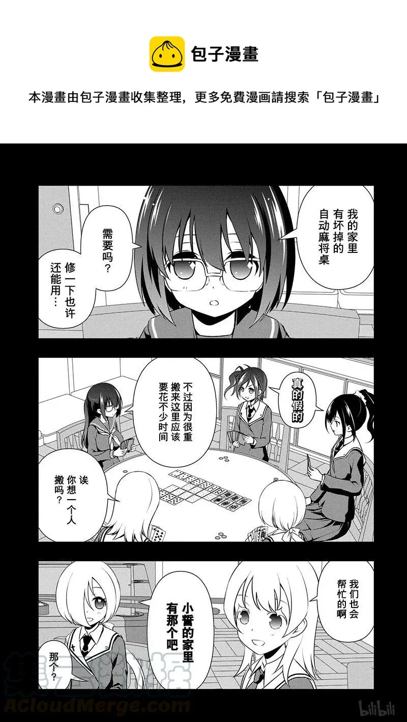 第130局 价值 第1页
